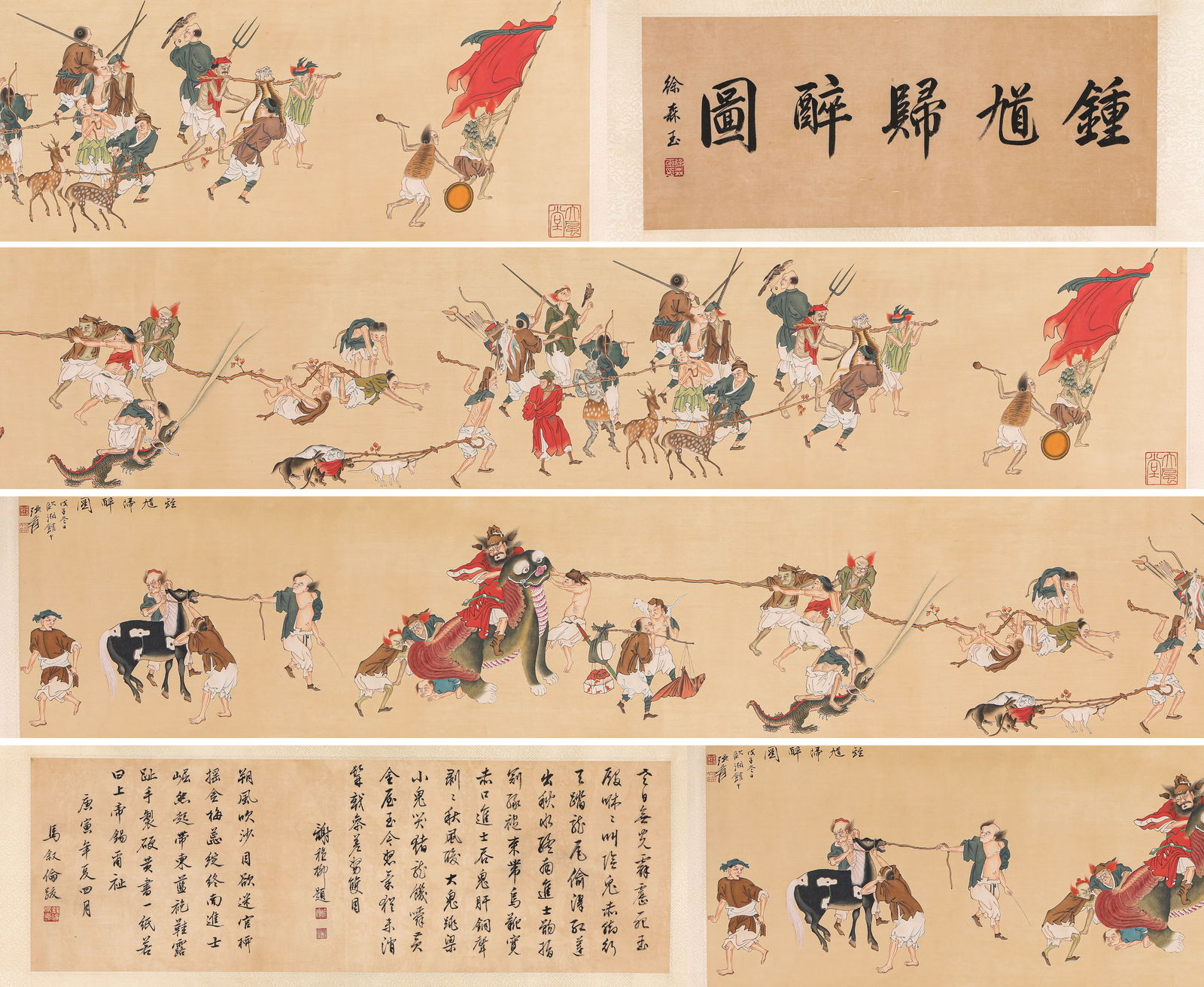 Zhang Daqian (1899-1983), attributed to, Copy of 'Drunken Zhong Kui Returning' Handscroll: Zhang Daqian (1899-1983), attributed to, Copy of 'Drunken Zhong Kui Returning' Handscroll (410 x 32.5 cm)
