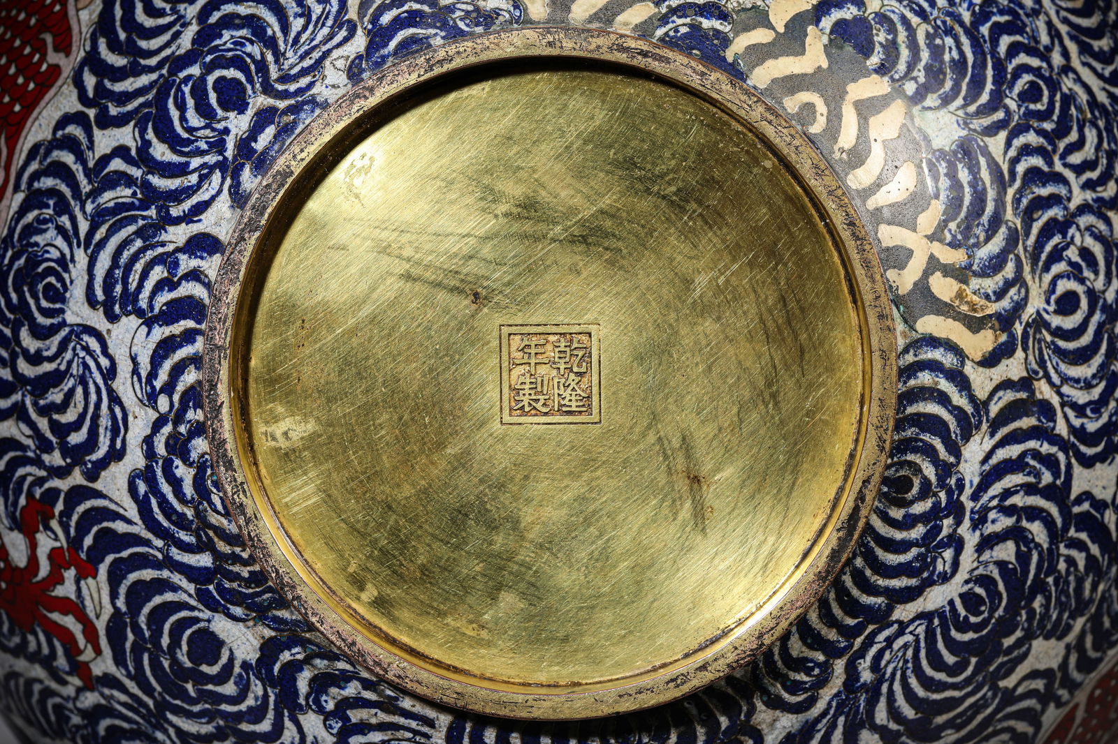 A Cloisonné Enamel ‘Dragon’ Celestial Globe Vase - 9