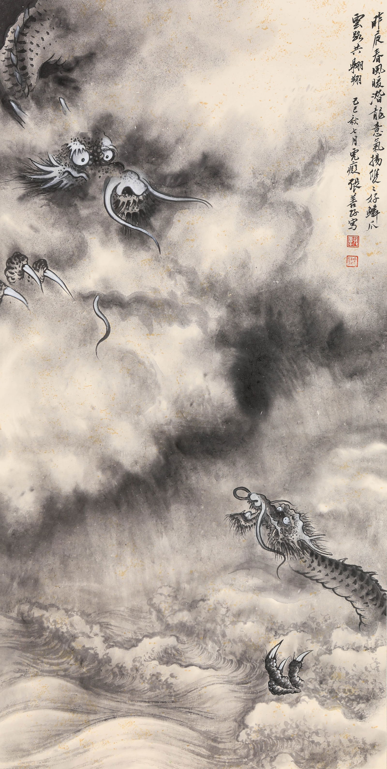 Zhang Shanzi (1882-1940), attributed to, Dragon: Zhang Shanzi (1882-1940), attributed to, Dragon (49.5 x 98.5 cm)