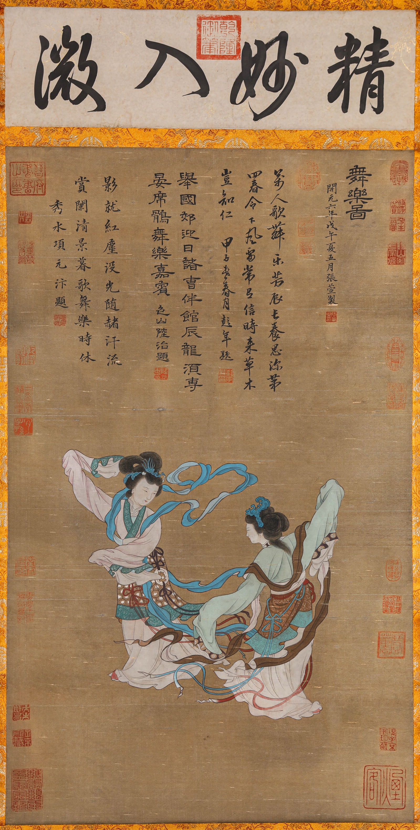 Zhang Xuan (act. 8th century), attributed to, Music and Dance: Zhang Xuan (act. 8th century), attributed to, Music and Dance (53 x 88 cm)