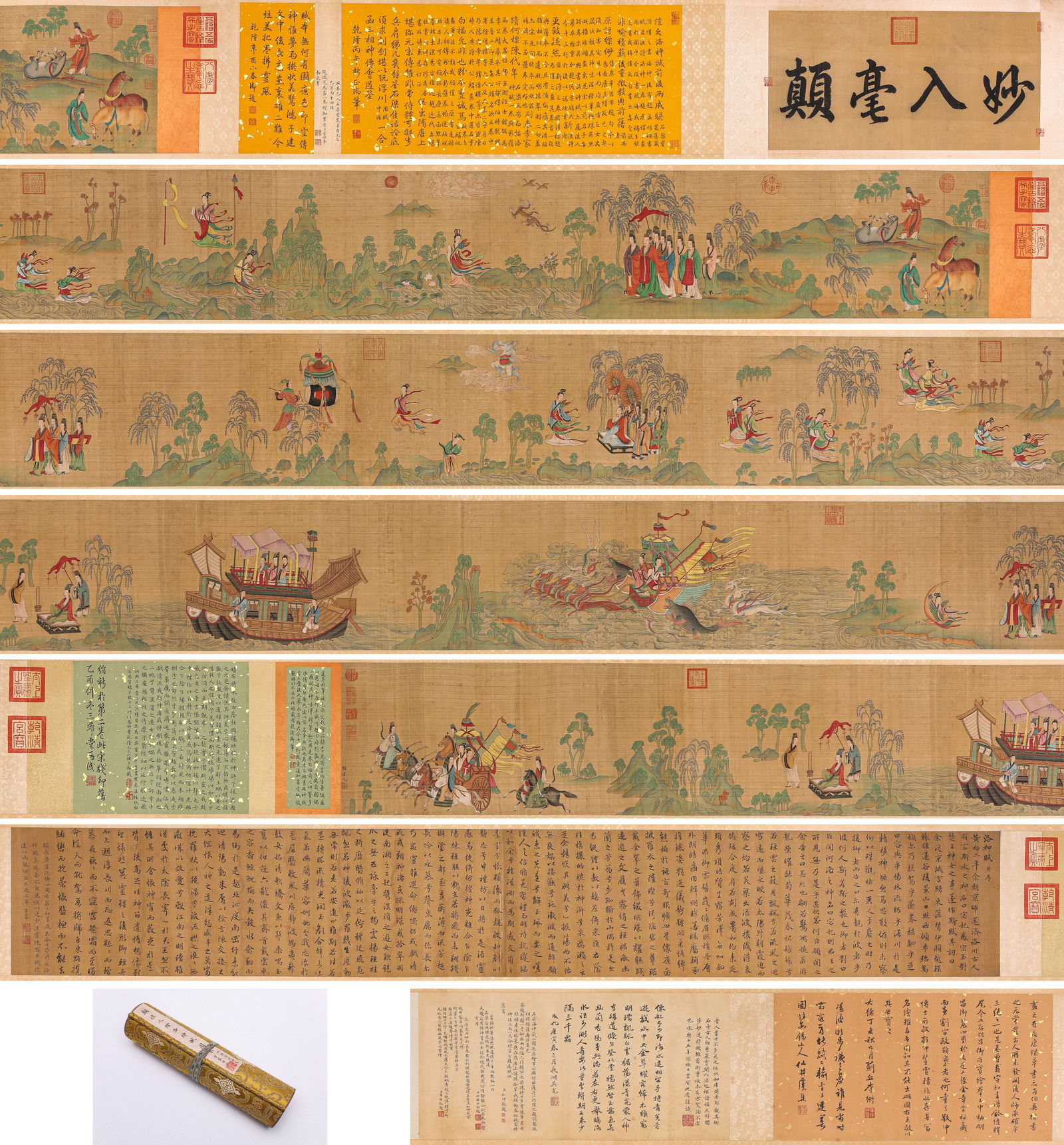Gu Kaizhi (344-406), attributed to, Goddess of the Luo River Handscroll: Gu Kaizhi (344-406), attributed to, Goddess of the Luo River Handscroll (1420 x 38 cm)