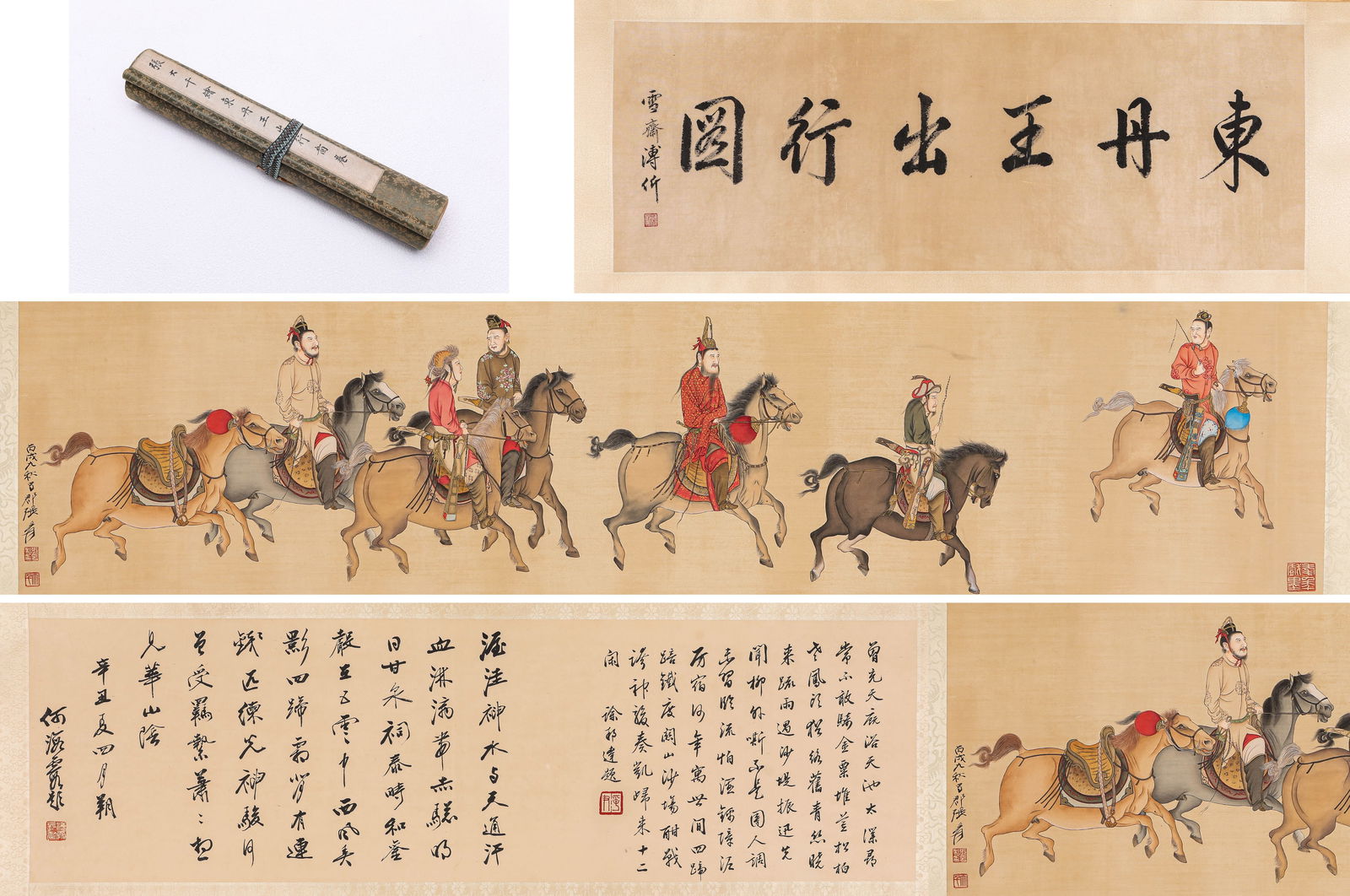 Zhang Daqian (1899-1983), attributed to, Prince of Dongdan on an Excursion Handscroll: Zhang Daqian (1899-1983), attributed to, Prince of Dongdan on an Excursion Handscroll (330 x 32 cm)