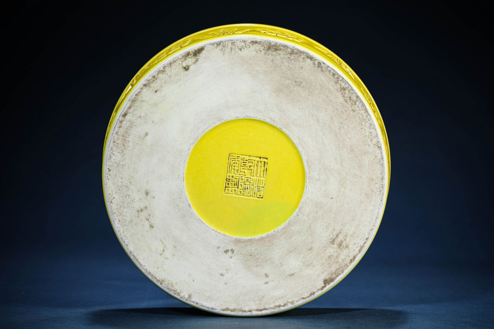 A Yellow-Glazed Circular Covered Box - 4