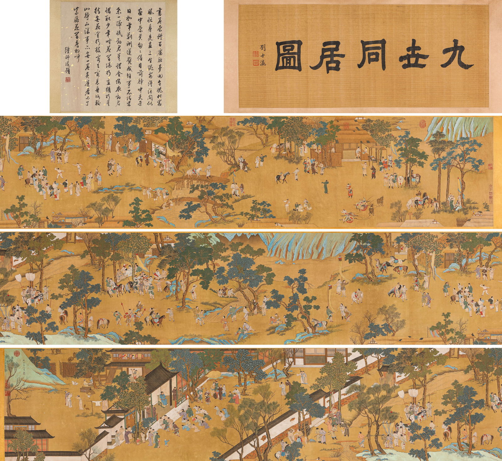 Qiu Ying (1494-1552), attributed to, Nine Generations Under One Roof Handscroll: Qiu Ying (1494-1552), attributed to, Nine Generations Under One Roof Handscroll (820 x 56 cm)