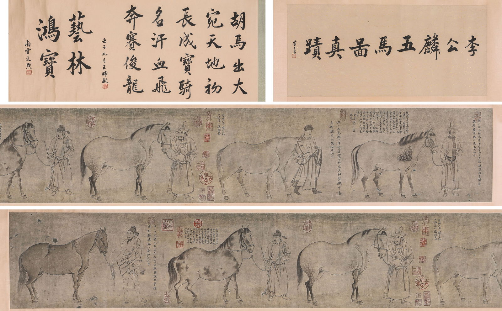 Li Gonglin (1049-1106), attributed to, Five Horses: Li Gonglin (1049-1106), attributed to, Five Horses (420 x 36.5 cm)