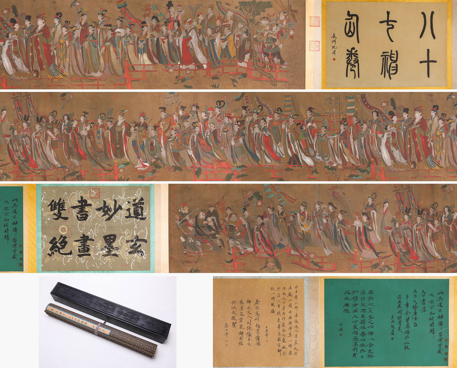 Wu Daozi (act. 8th century), attributed to, Eighty-Seven Immortals Handscroll: Wu Daozi (act. 8th century), attributed to, Eighty-Seven Immortals Handscroll (1070 x 71 cm)