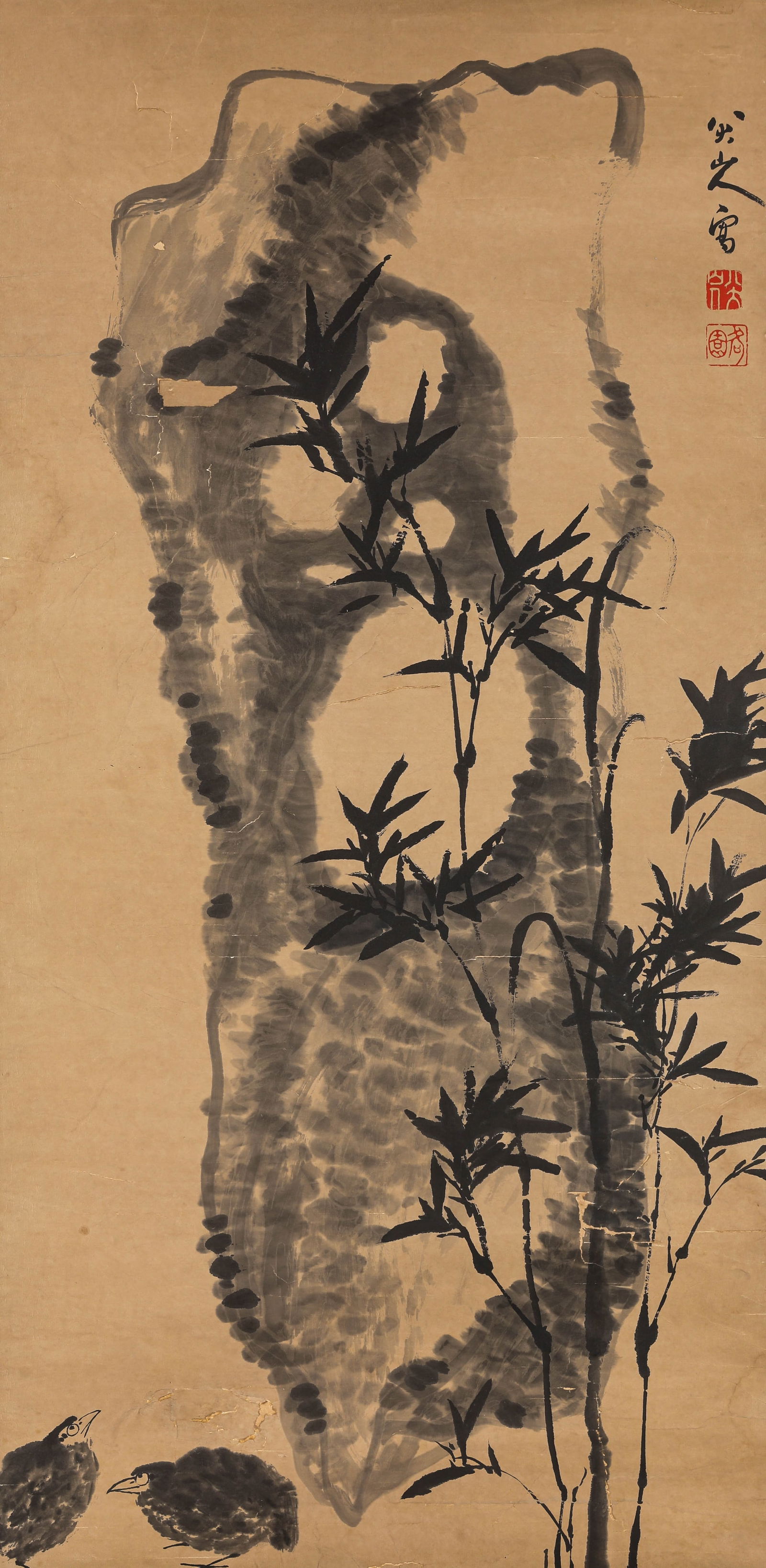 Bada Shanren (1626-1705), attributed to, Bamboo and Rocks (1 of 5)