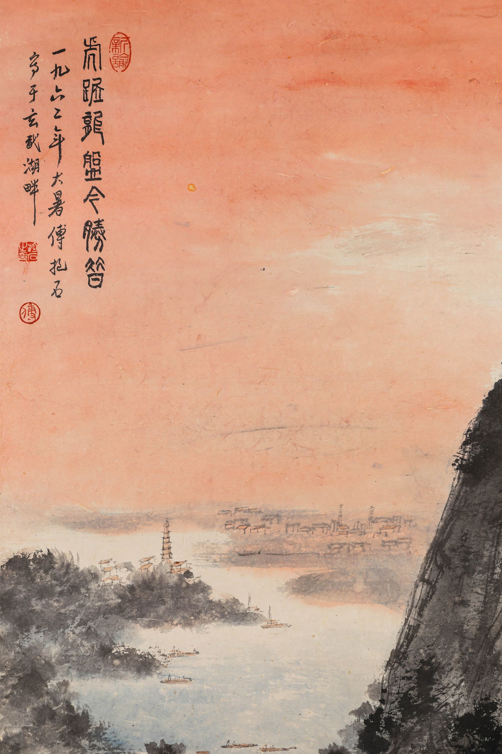 Fu Baoshi (1904-1965), attributed to, Landscape - 3