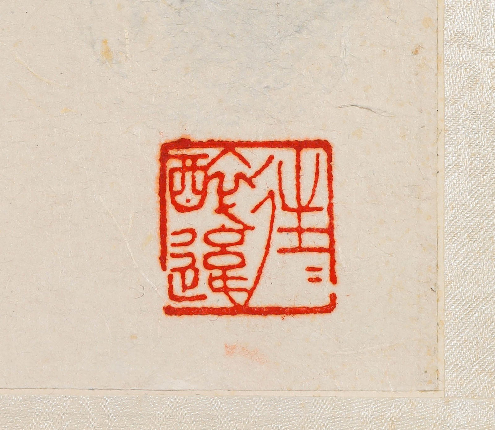 Fu Baoshi (1904-1965), attributed to, Landscape - 5