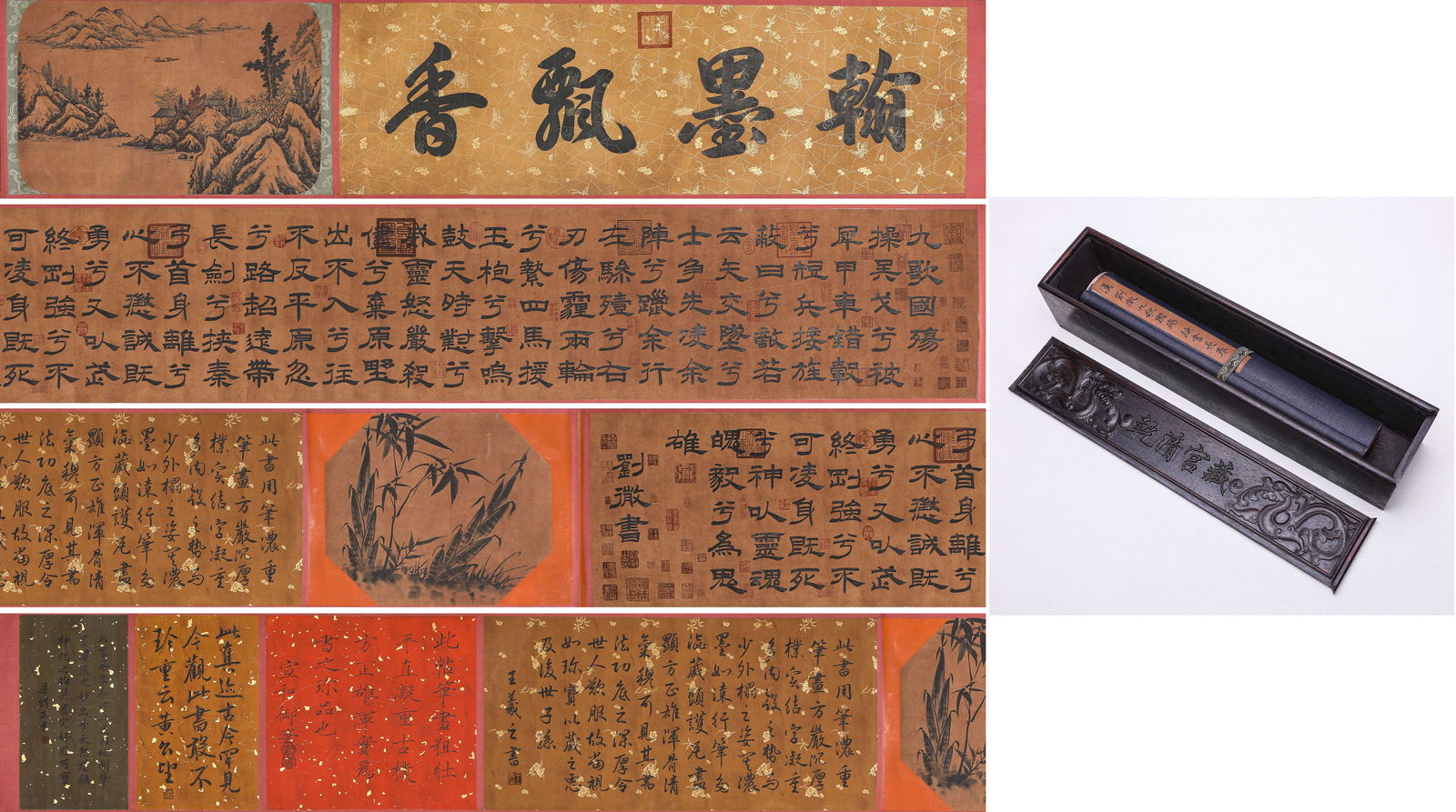 Emperor Wu of Han (156 BC-87 BC), attributed to, Nine Songs 'For the Fallen' Handscroll: Emperor Wu of Han (156 BC-87 BC), attributed to, Nine Songs 'For the Fallen' Handscroll (670 x 42.2 cm)