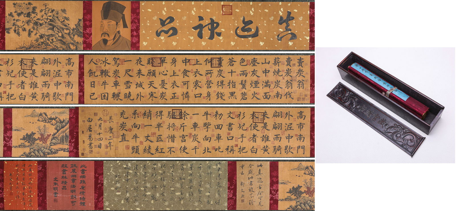 Bai Juyi (772-846), attributed to, Calligraphy 'The Old Charcoal Seller' Handscroll (1 of 15)