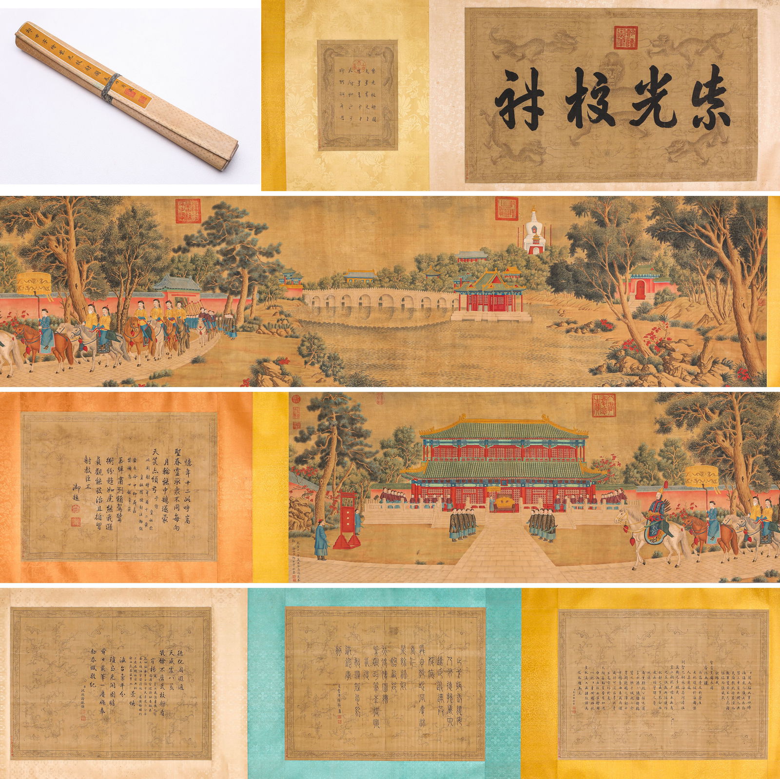 Giuseppe Castiglione (1688-1766), attributed to, Archery Practice at Ziguang Pavilion Handscroll: Giuseppe Castiglione (1688-1766), attributed to, Archery Practice at Ziguang Pavilion Handscroll (910 x 65.5 cm)