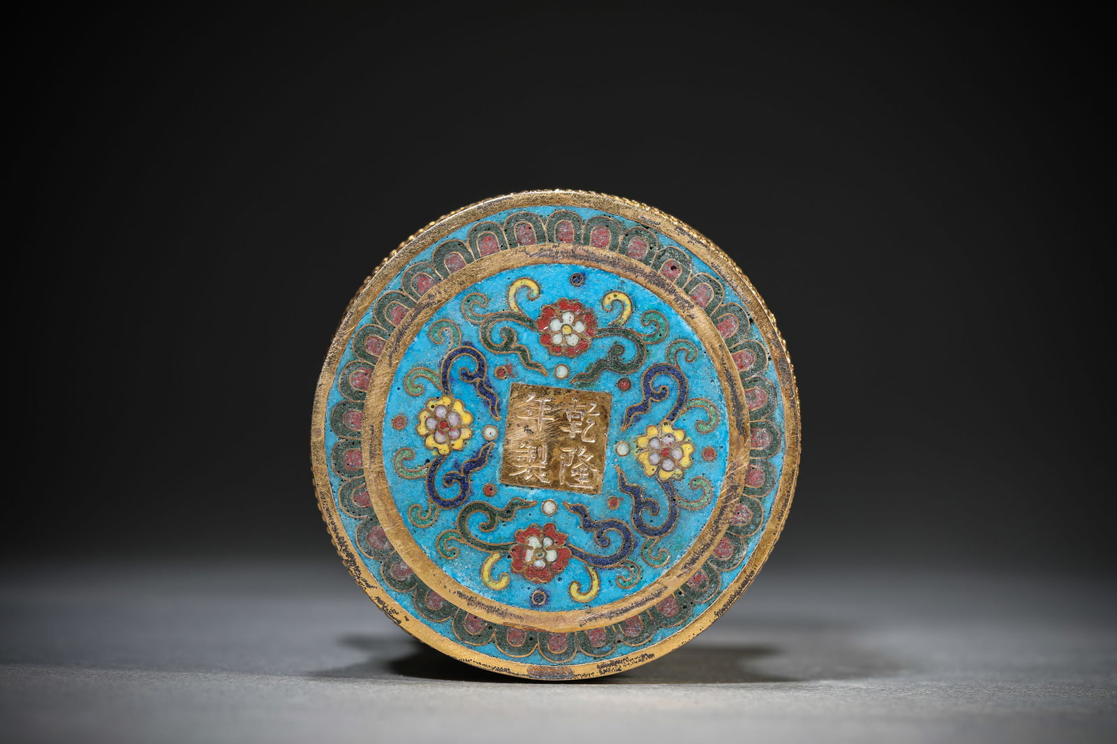 A Cloisonné Enamel Prayer Wheel - 6