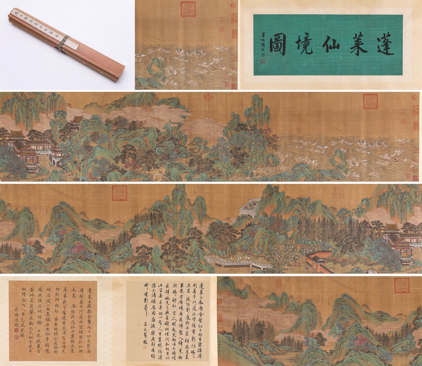 Zhao Boju (1120-1182), attributed to, Penglai Paradise Handscroll: Zhao Boju (1120-1182), attributed to, Penglai Paradise Handscroll (650 x 49 cm)