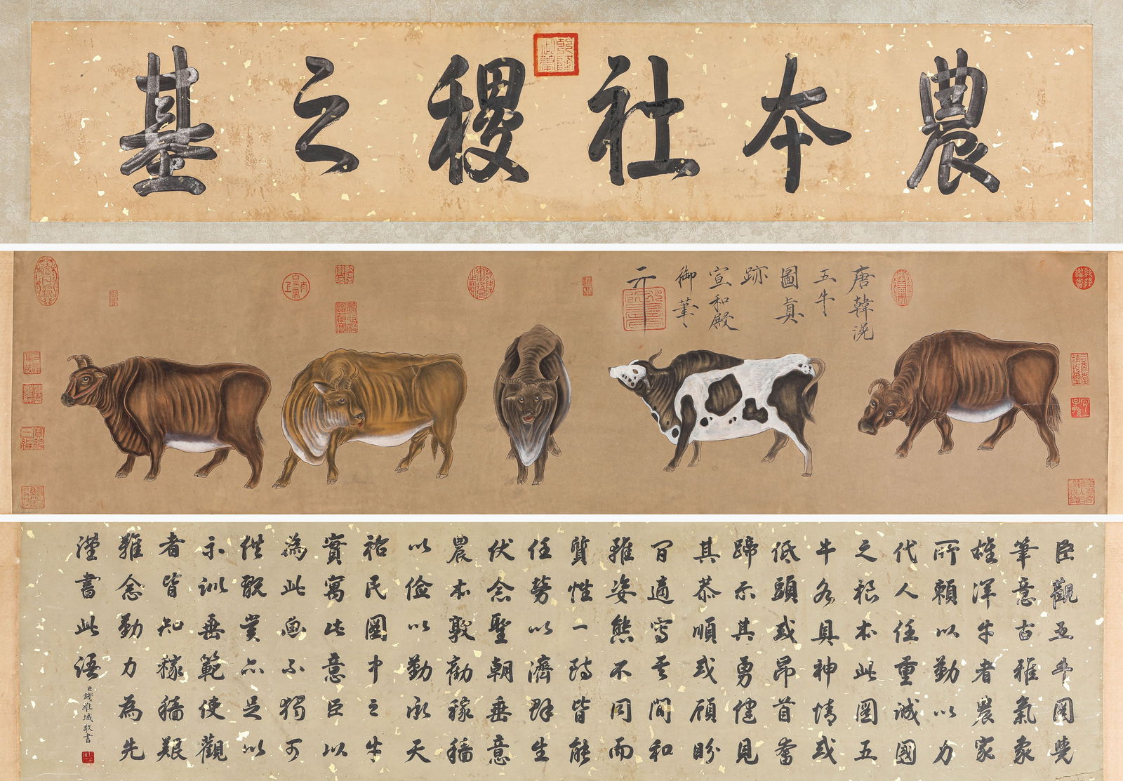 Emperor Huizong (1082-1135), attributed to, Five Buffaloes Handscroll: Emperor Huizong (1082-1135), attributed to, Five Buffaloes Handscroll (420 x 34 cm)