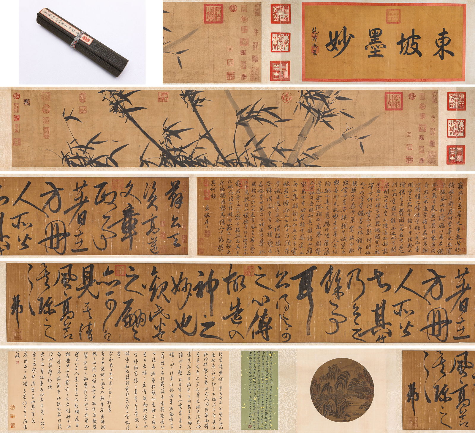 Su Shi (1037-1101), attributed to, Combined Painting and Calligraphy Handscroll (1 of 17)