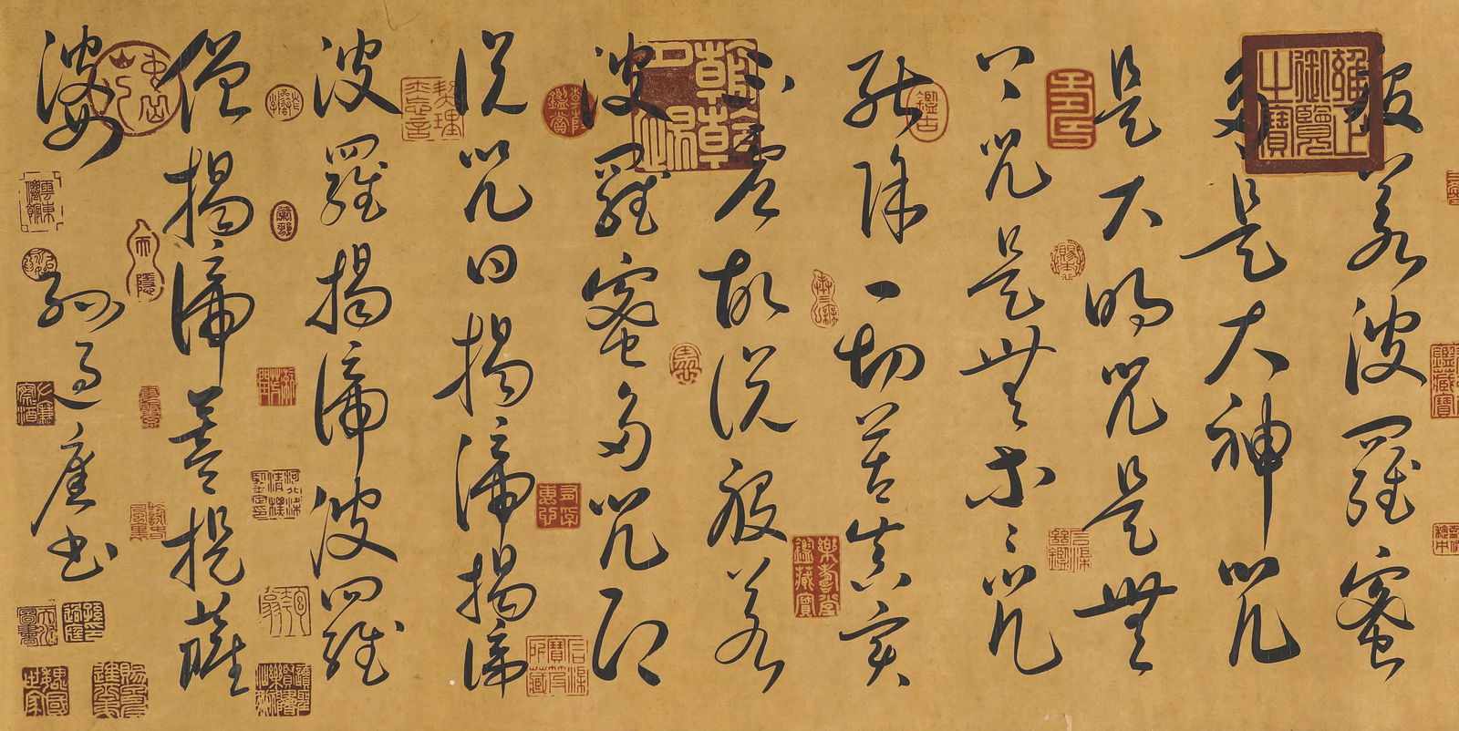 Sun Guoting (646-691), attributed to, Running Script 'Heart Sutra' Handscroll - 10