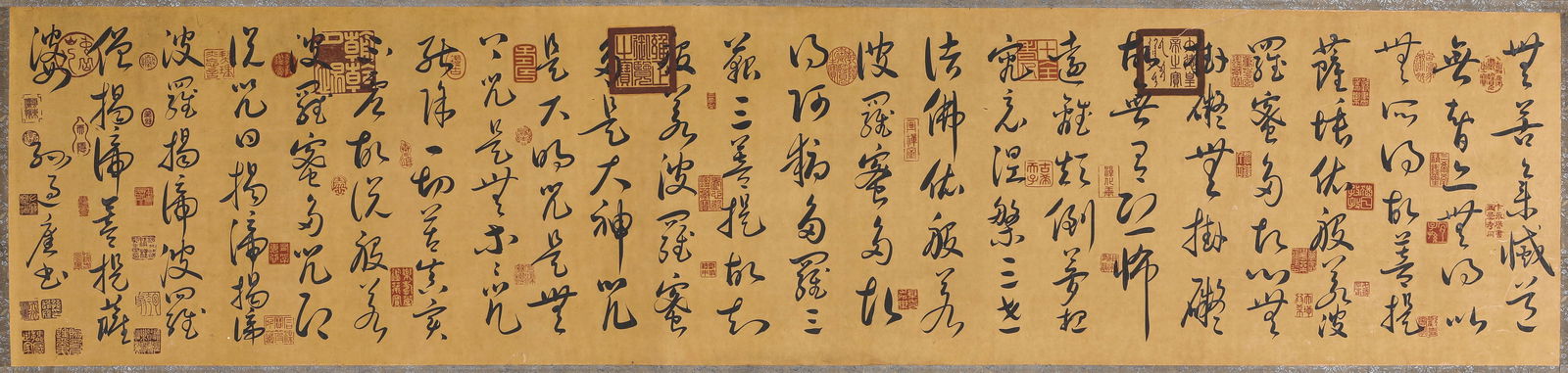 Sun Guoting (646-691), attributed to, Running Script 'Heart Sutra' Handscroll - 7