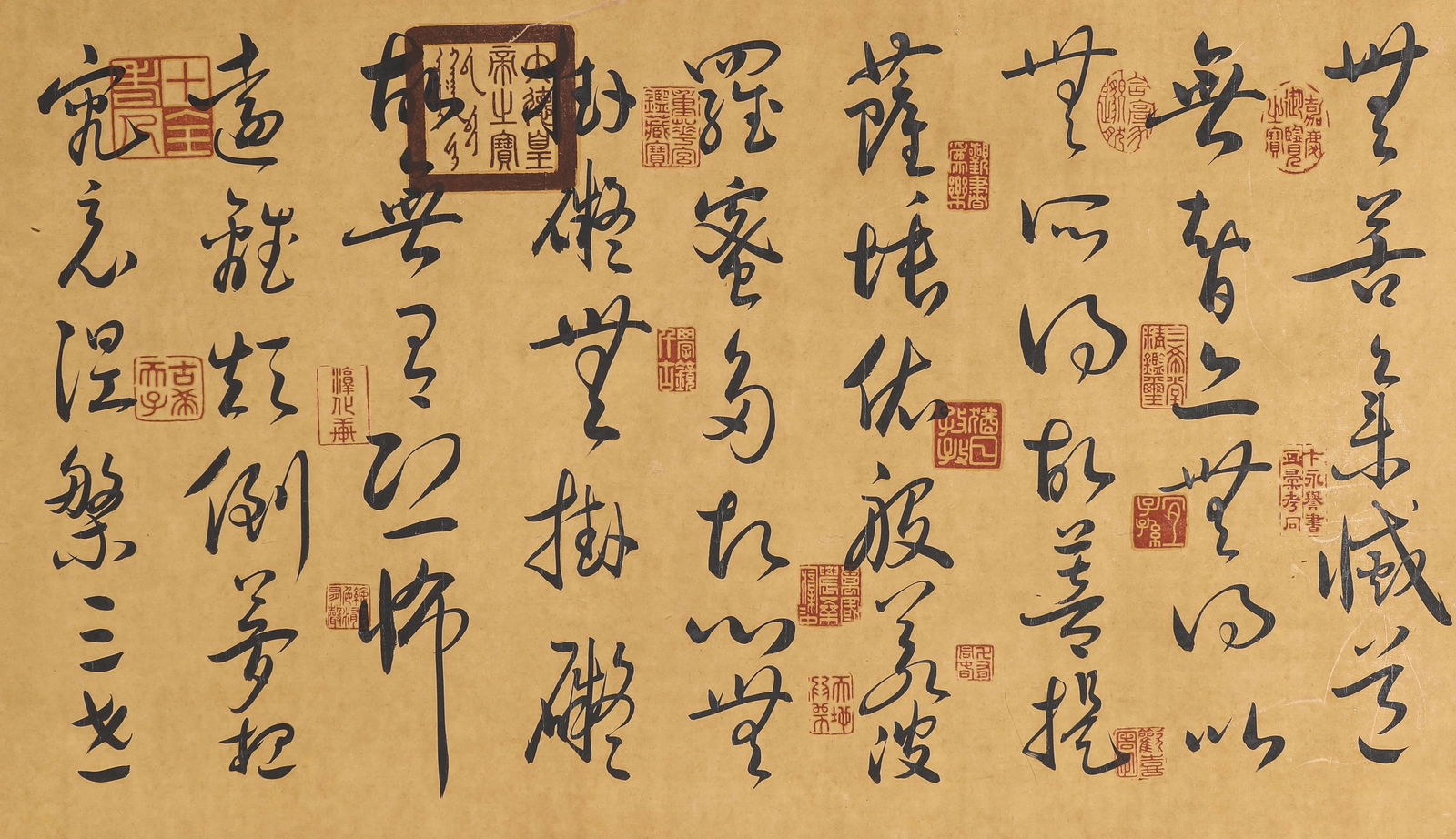 Sun Guoting (646-691), attributed to, Running Script 'Heart Sutra' Handscroll - 8