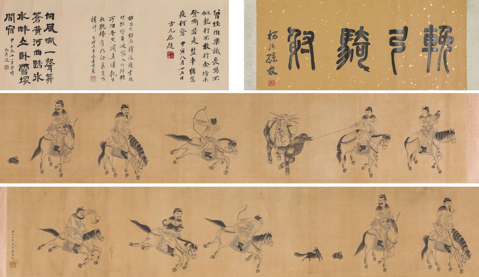Zhao Zhongmu (act. 13th century), attributed to, Horses and Riders Handscroll: Zhao Zhongmu (act. 13th century), attributed to, Horses and Riders Handscroll (400 x 31 cm)