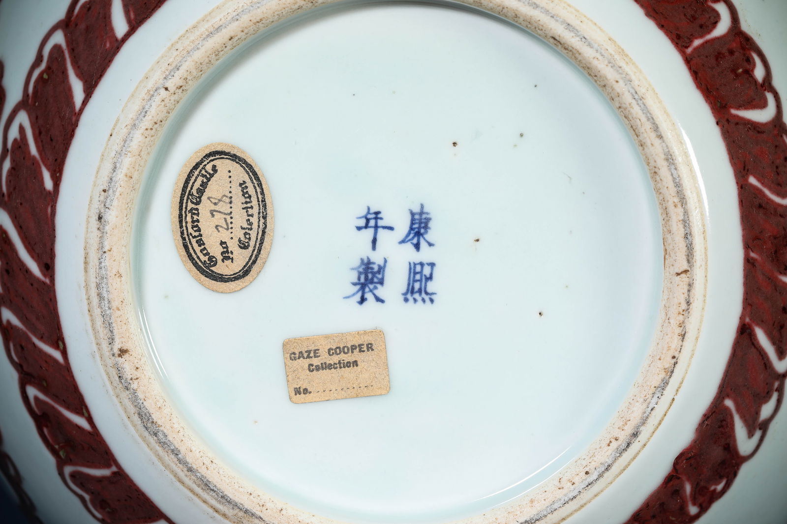 An Underglaze-Red 'Floral' Jar - 4