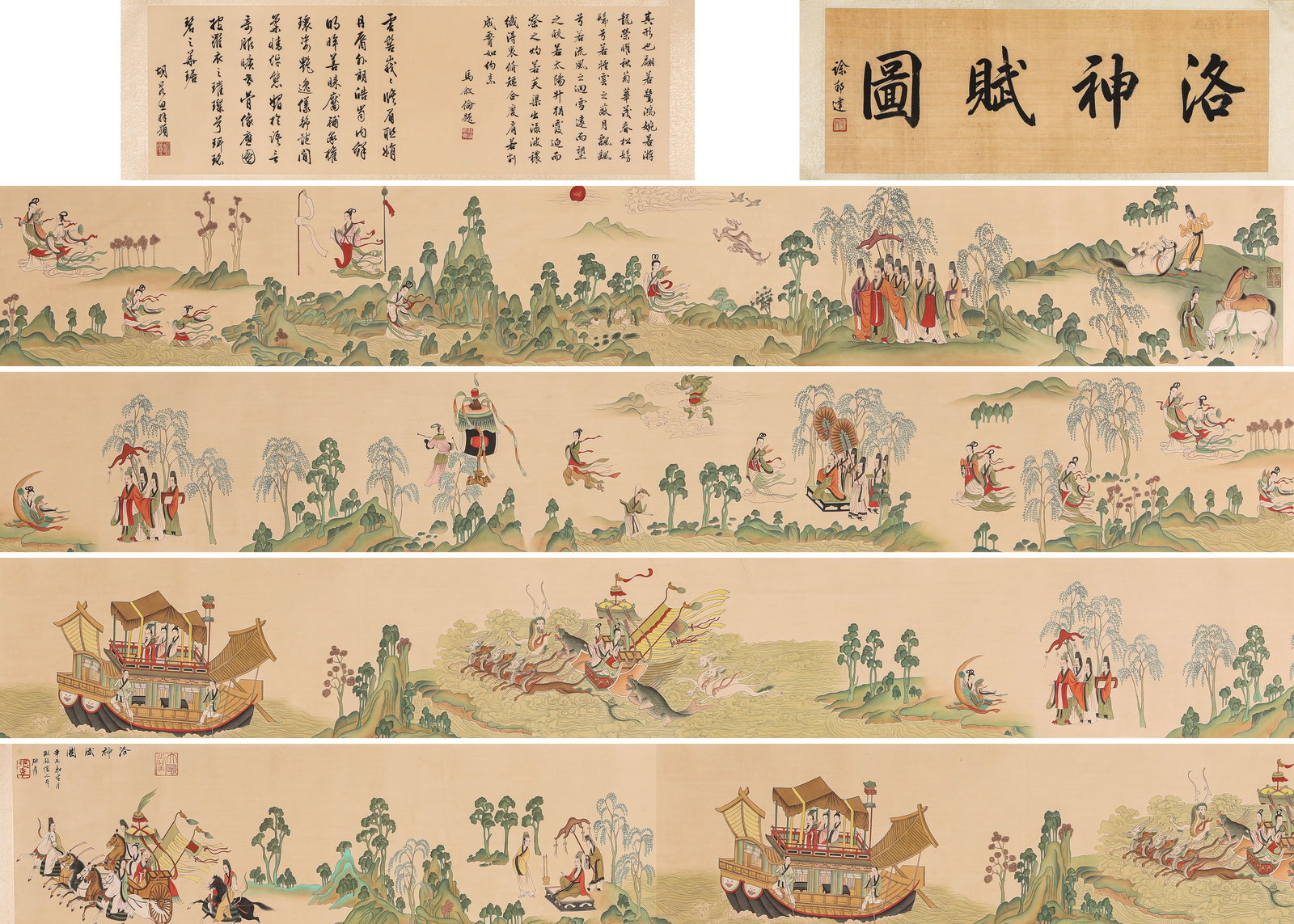 Zhang Daqian (1899-1983), attributed to, Copy of 'Goddess of the Luo River' Handscroll (1 of 18)