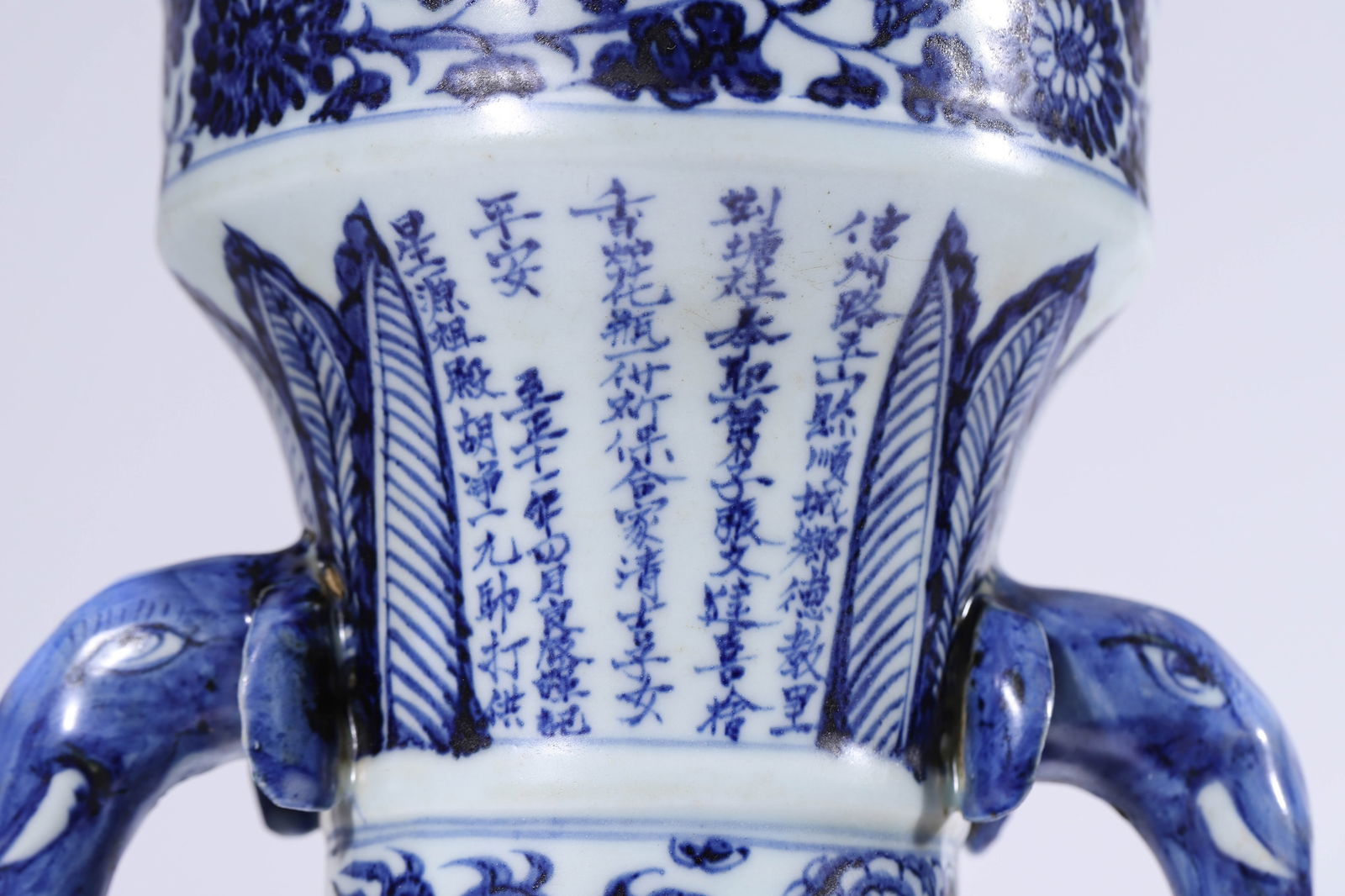 A Blue and White 'Dragon' Vase - 8