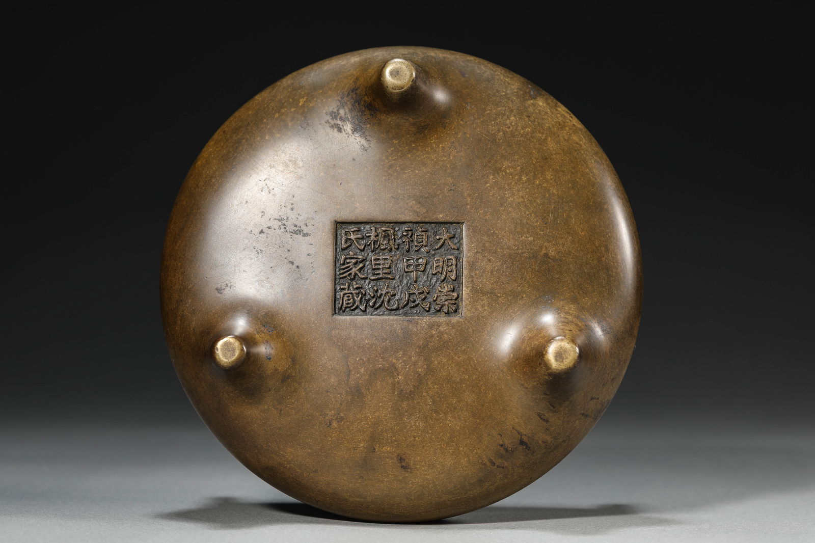 A Bronze 'Bridge Handles' Censer - 5