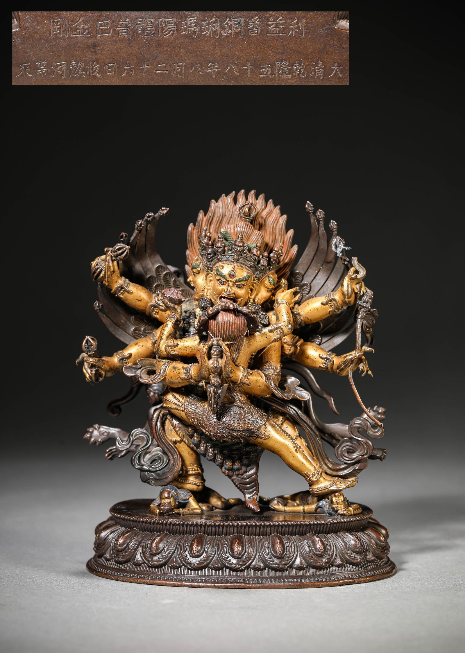 A Lacquered and Gilt-Bronze Figure of Vajrakilaya (1 of 9)