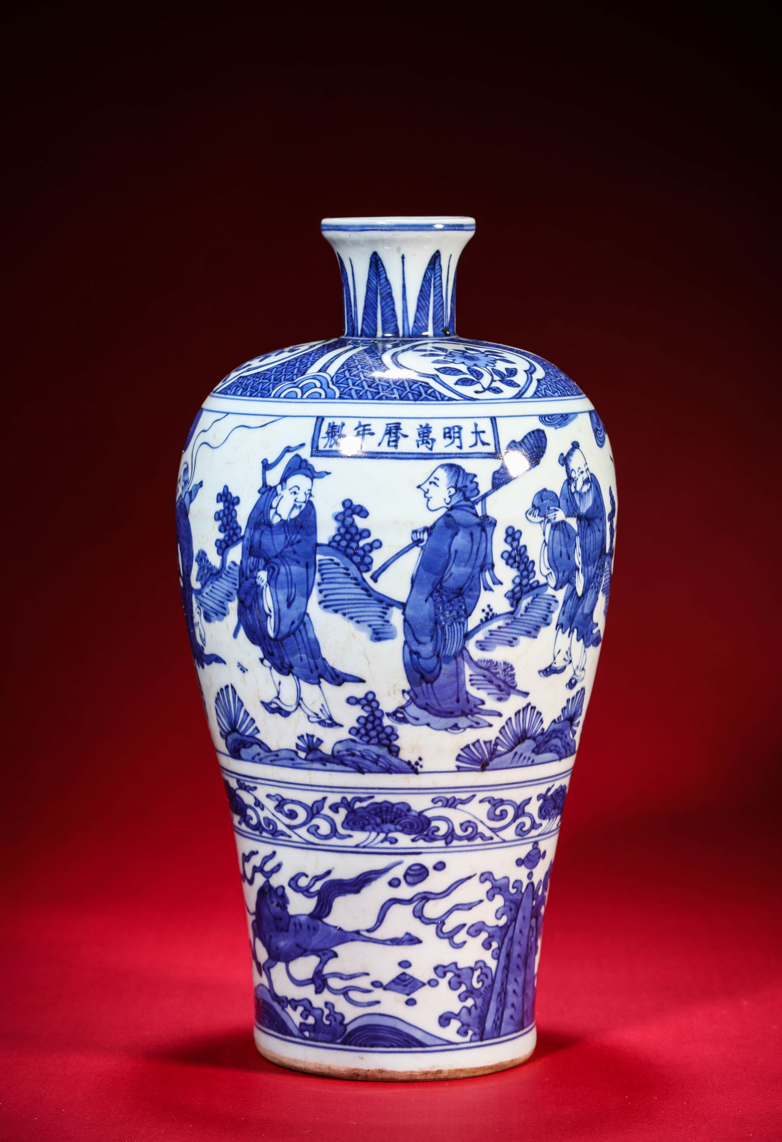 A Blue and White 'Eight Immortals' Meiping: A Blue and White 'Eight Immortals' Meiping (16.8 x 32.5 cm)