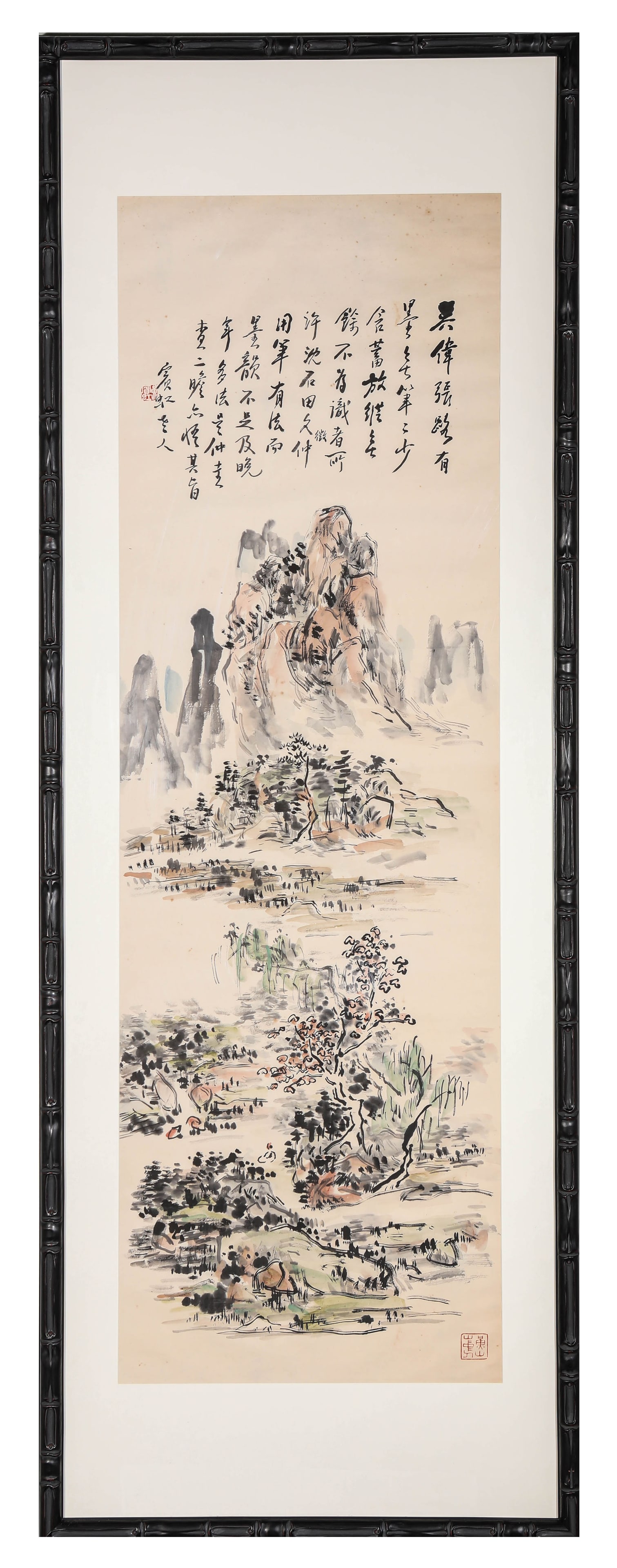 Huang Binhong (1865-1955), attributed to, Landscape: Huang Binhong (1865-1955), attributed to, Landscape (37.5 x 121.5 cm)