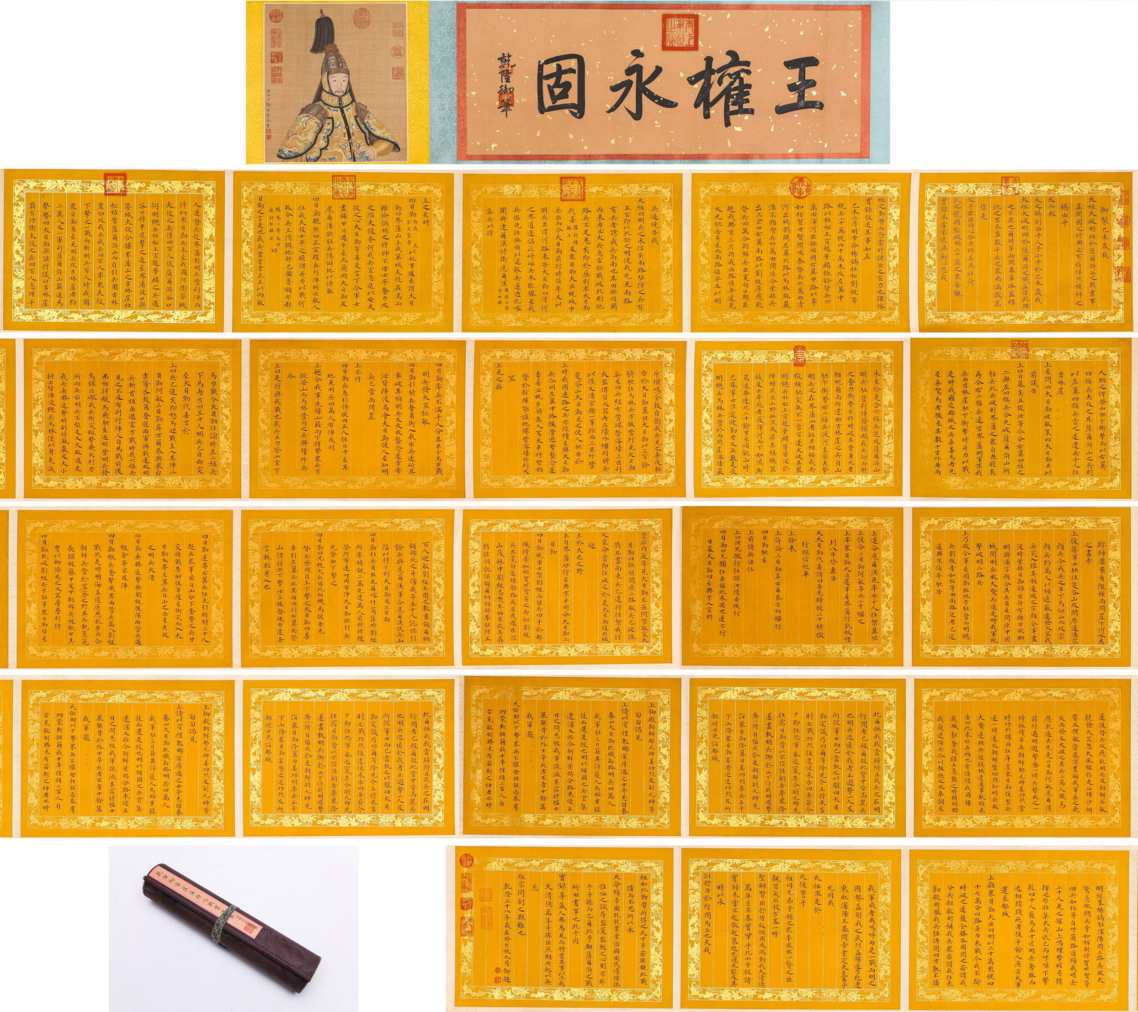 Emperor Qianlong (1711-1799), attributed to, Record of the Battle of Sarhu Handscroll: Emperor Qianlong (1711-1799), attributed to, Record of the Battle of Sarhu Handscroll (1120 x 36.8 cm)