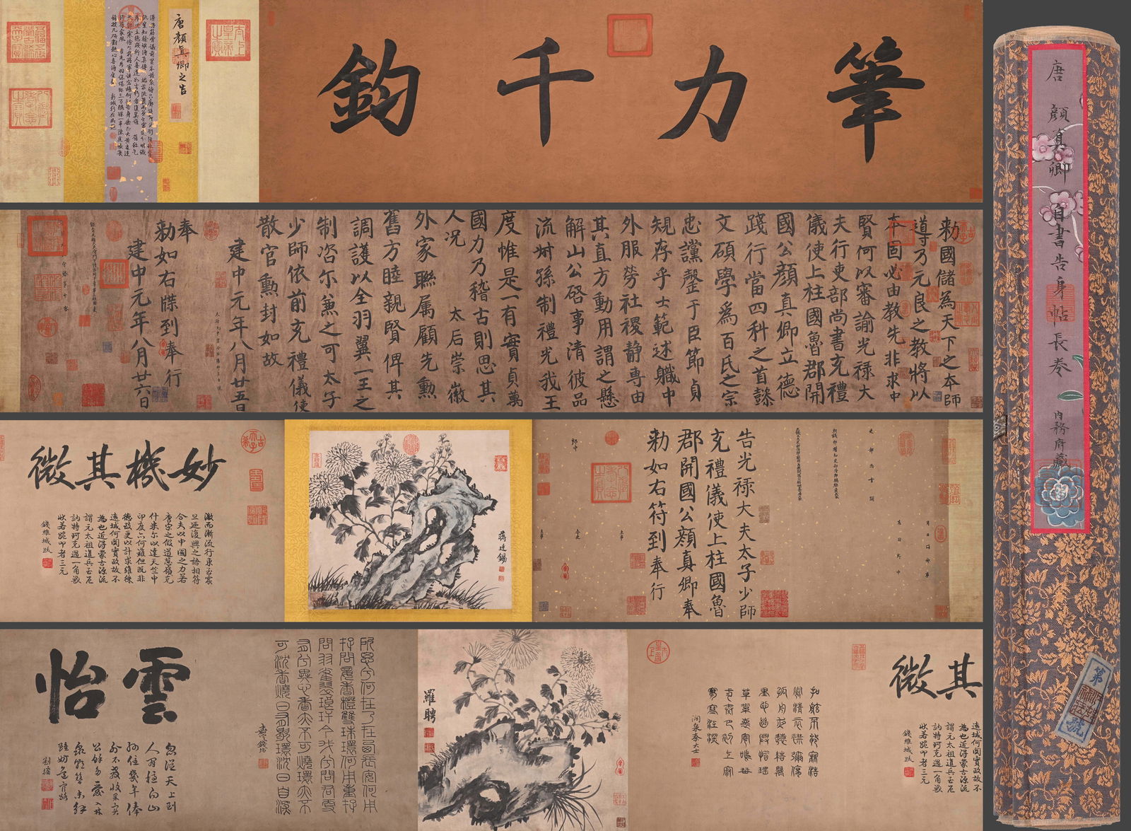 Chinese Writing Calligraphy and Chrysanthemum Hand Scroll,Yan Zhenqing Mark: Chinese Writing Calligraphy and Chrysanthemum Hand Scroll,Yan Zhenqing Mark (41 x 780cm)