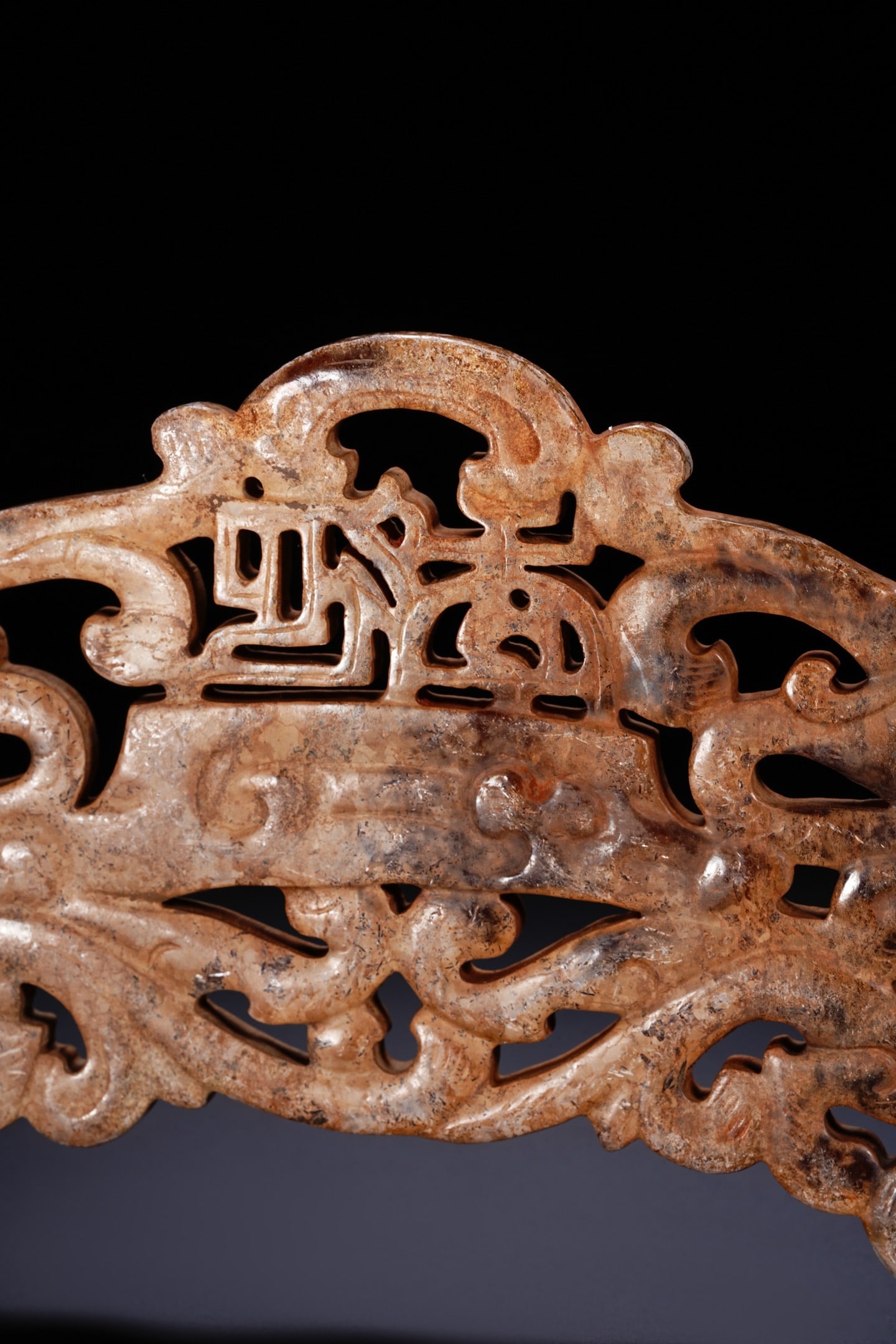 Jade Carved Dragon Pattern Bi - 6