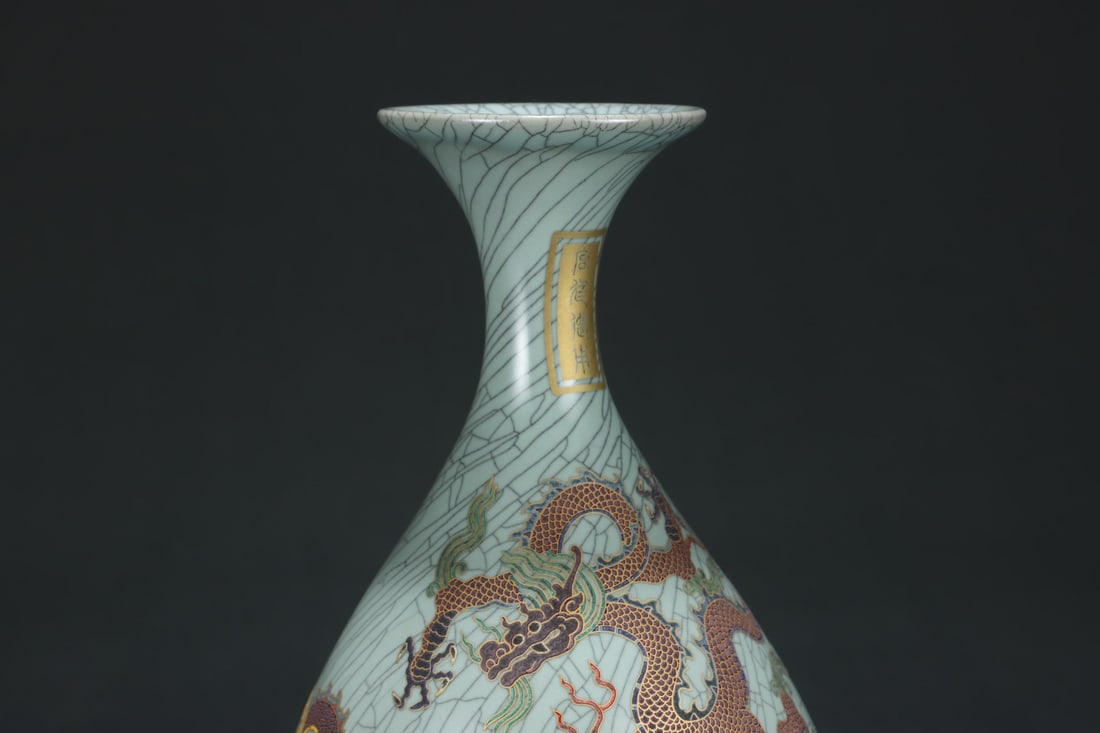 Ru Ware Gold Drawing Dragon Pattern Porcelain Vase - 3