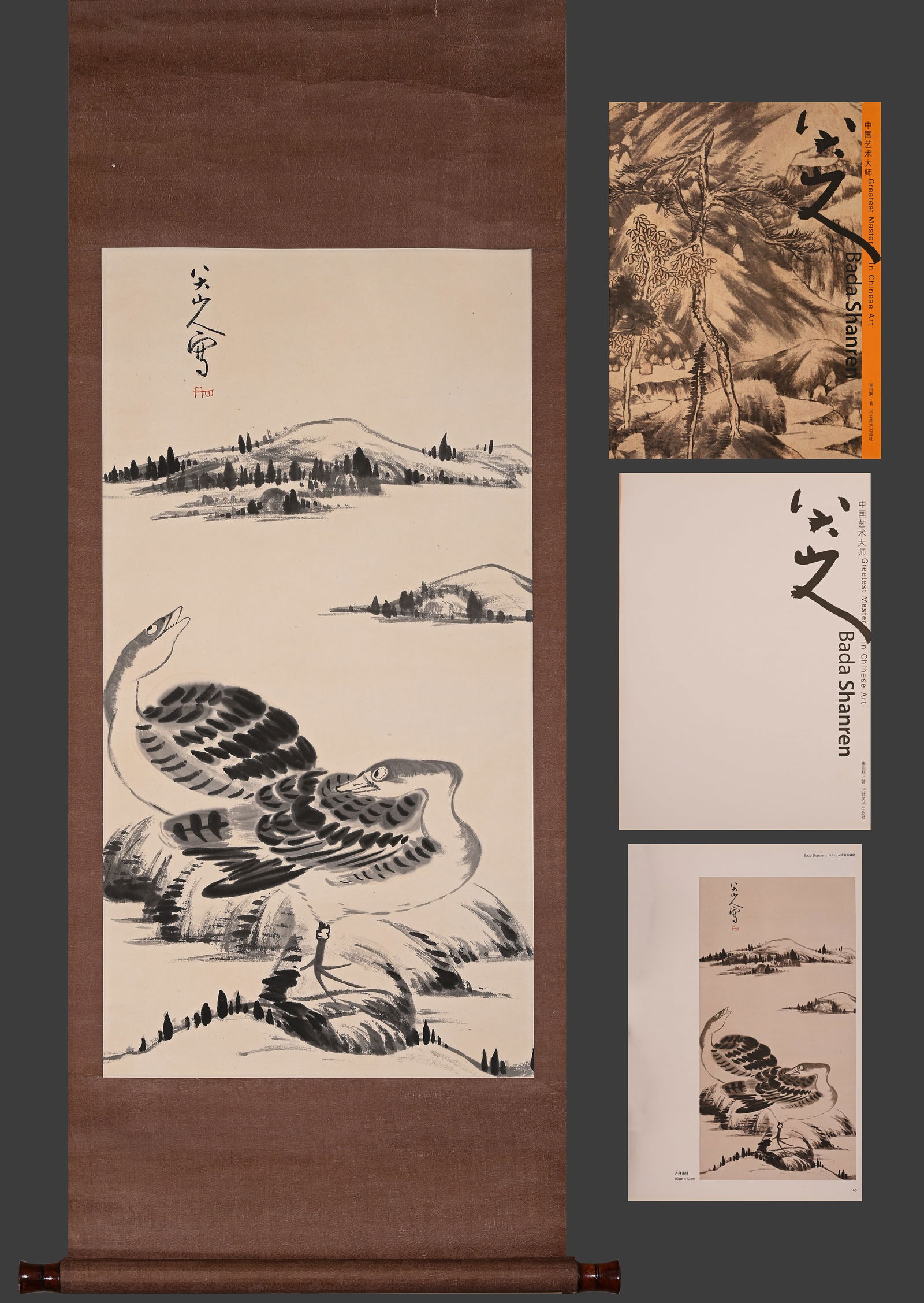 Chinese Drawing Goose Painting,Ba Dashanren Mark: Chinese Drawing Goose Painting,Ba Dashanren Mark (42 x 82cm)