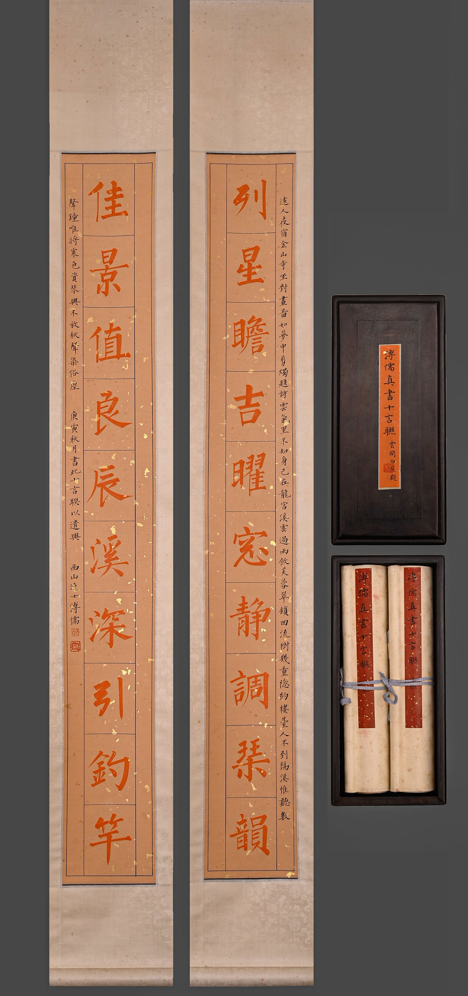 Pair of Chinese Writing Calligraphy Antithetical Couplet,Pu Ru Mark: Pair of Chinese Writing Calligraphy Antithetical Couplet,Pu Ru Mark (16 x 113cm)