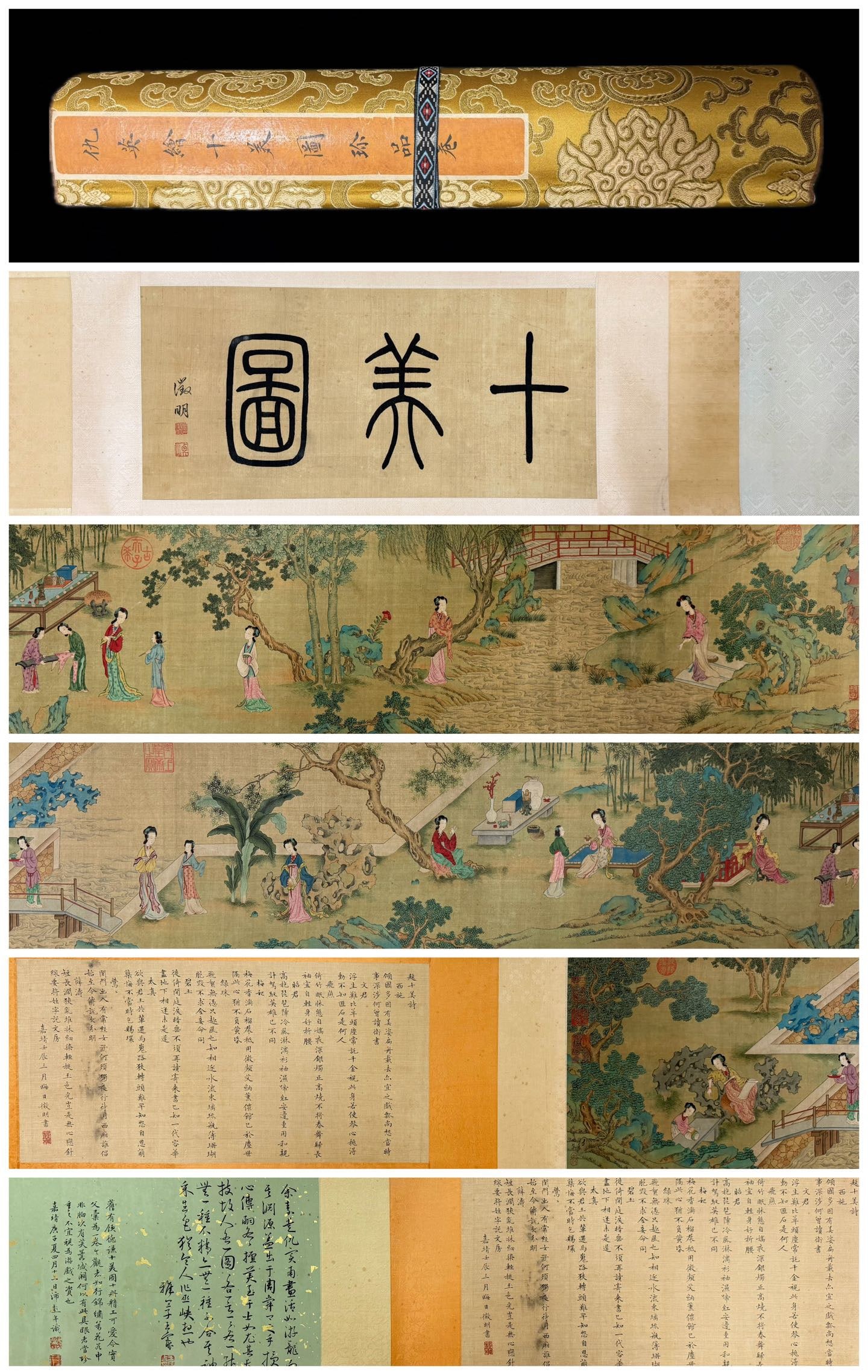 Chinese Drawing Beauty Story Hand Scroll,Qiu Ying Mark: Chinese Drawing Beauty Story Hand Scroll,Qiu Ying Mark (277 x 31cm)