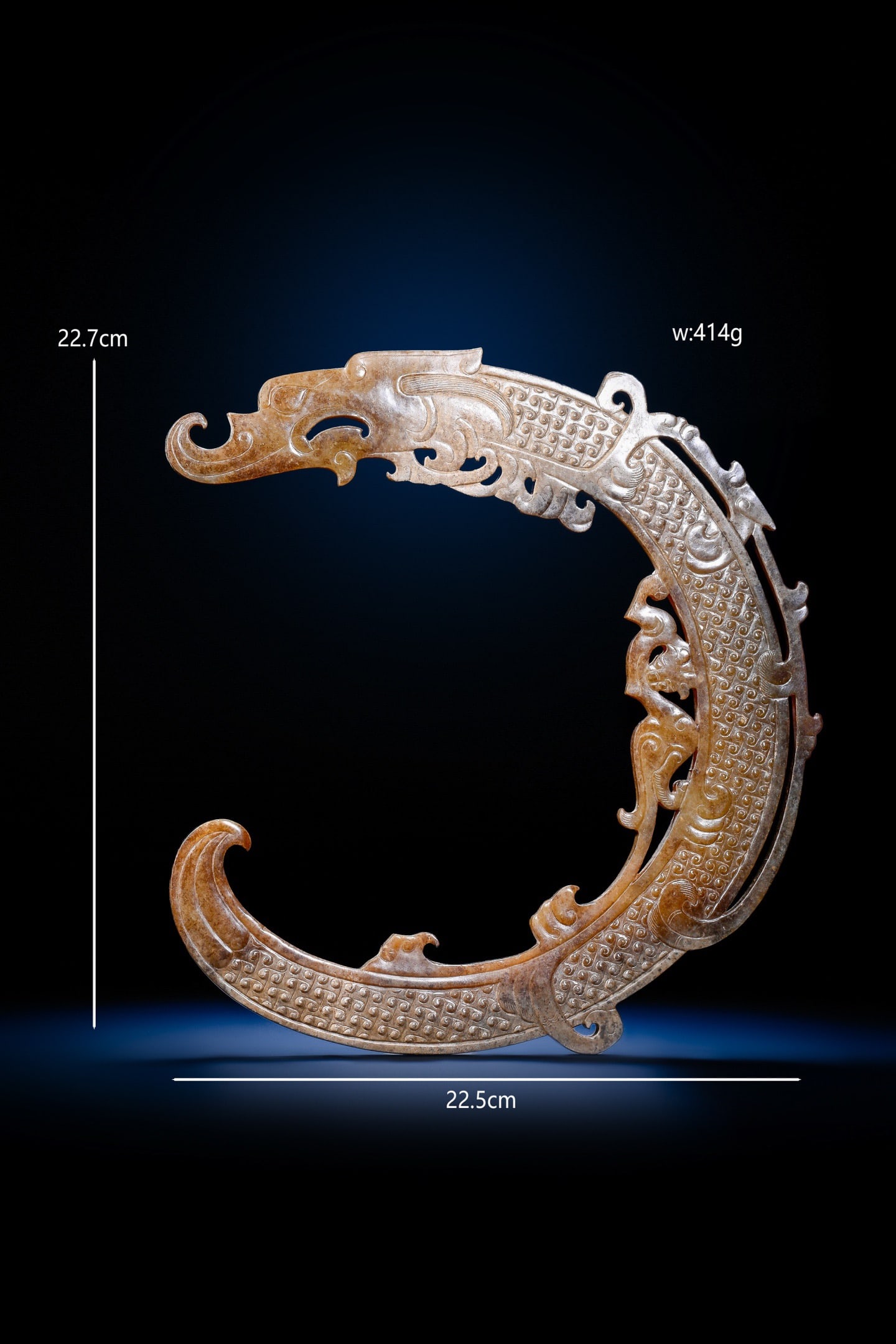 Jade Carved Dragon Shape Yuan: Jade Carved Dragon Shape Yuan (22.5 x 22.7cm)