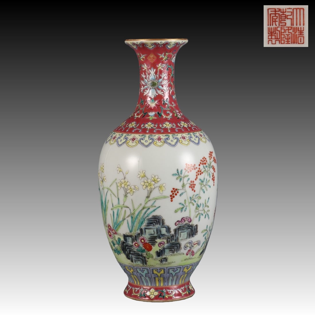 Famille Rose Reishi Mushroom and Orchid Pattern Porcelain Vase: Famille Rose Reishi Mushroom and Orchid Pattern Porcelain Vase (29 x 12cm)