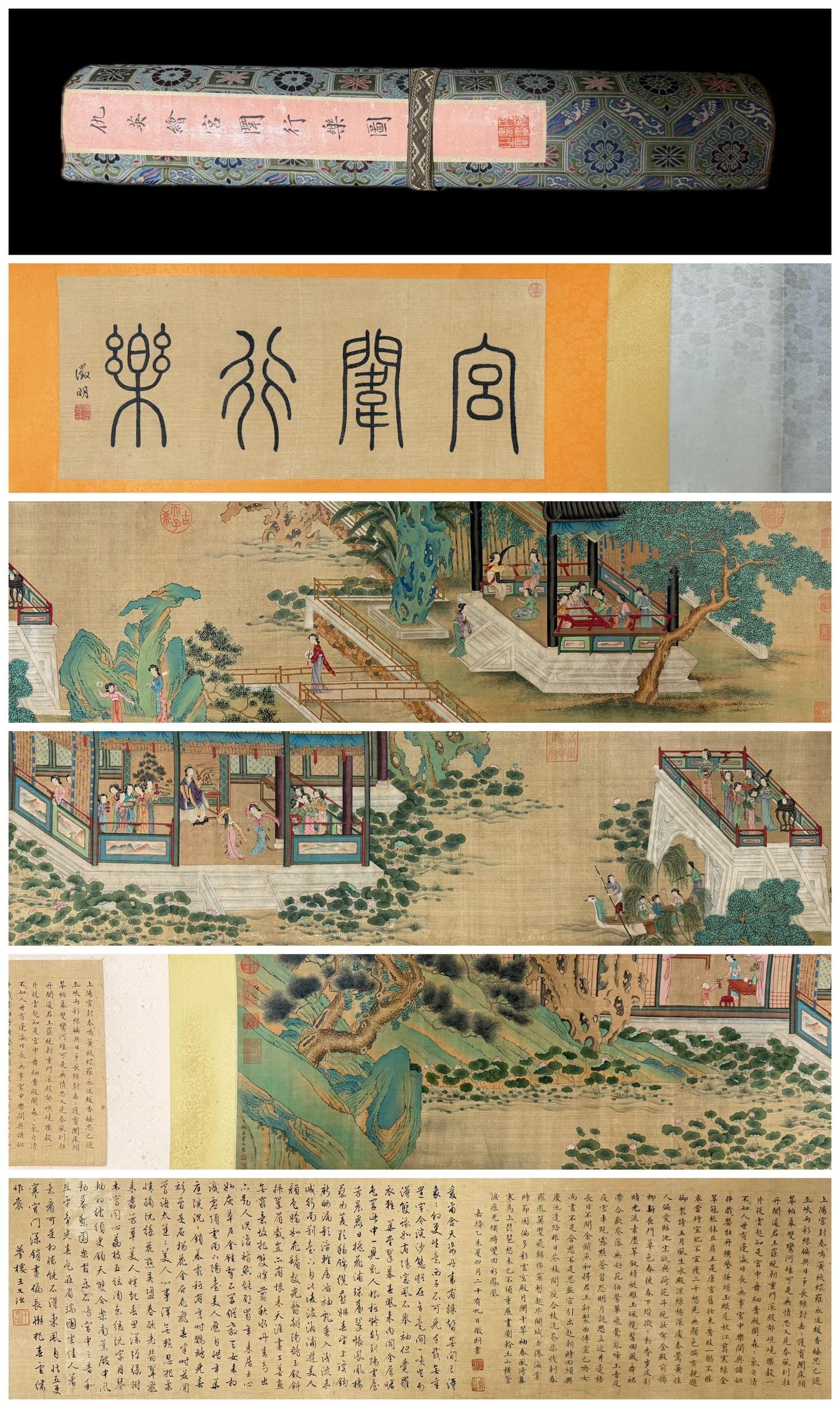 Chinese Drawing Beauty Story Hand Scroll,Qiu Ying Mark: Chinese Drawing Beauty Story Hand Scroll,Qiu Ying Mark (327 x 35cm)