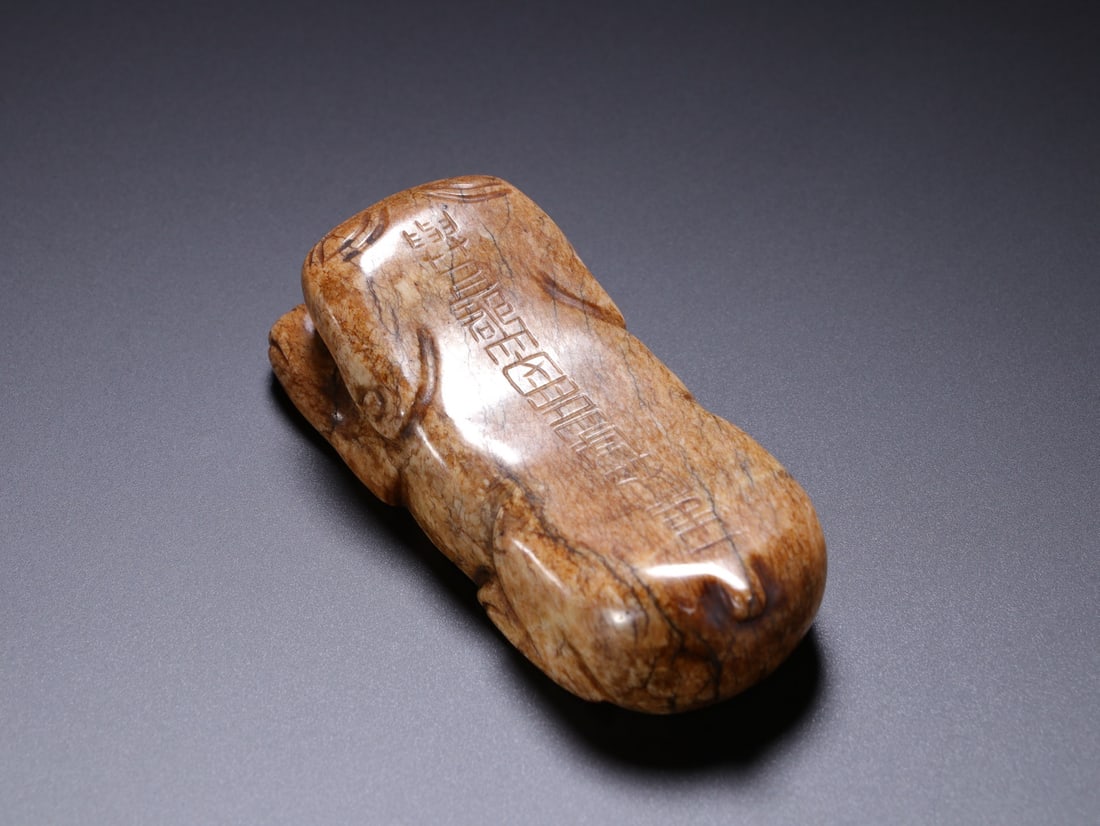 Jade Carved Tiger Shape Ornament - 5