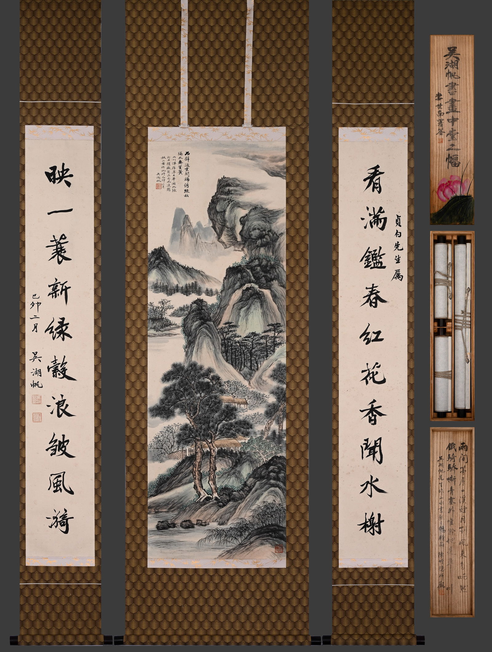 Group of Three Chinese Drawing Landscape Painting and Calligraphy Antithetical Couplet,Wu Hufan Mark: Group of Three Chinese Drawing Landscape Painting and Calligraphy Antithetical Couplet,Wu Hufan Mark (41 x 123cm,20 x 123cm)