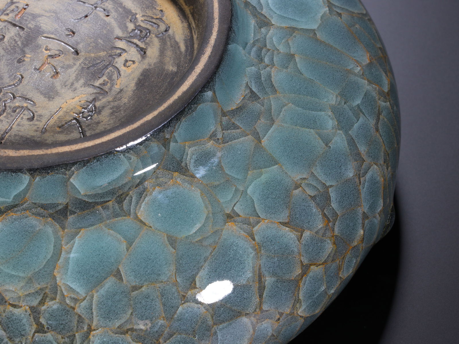 Guan Ware Porcelain Washer - 10