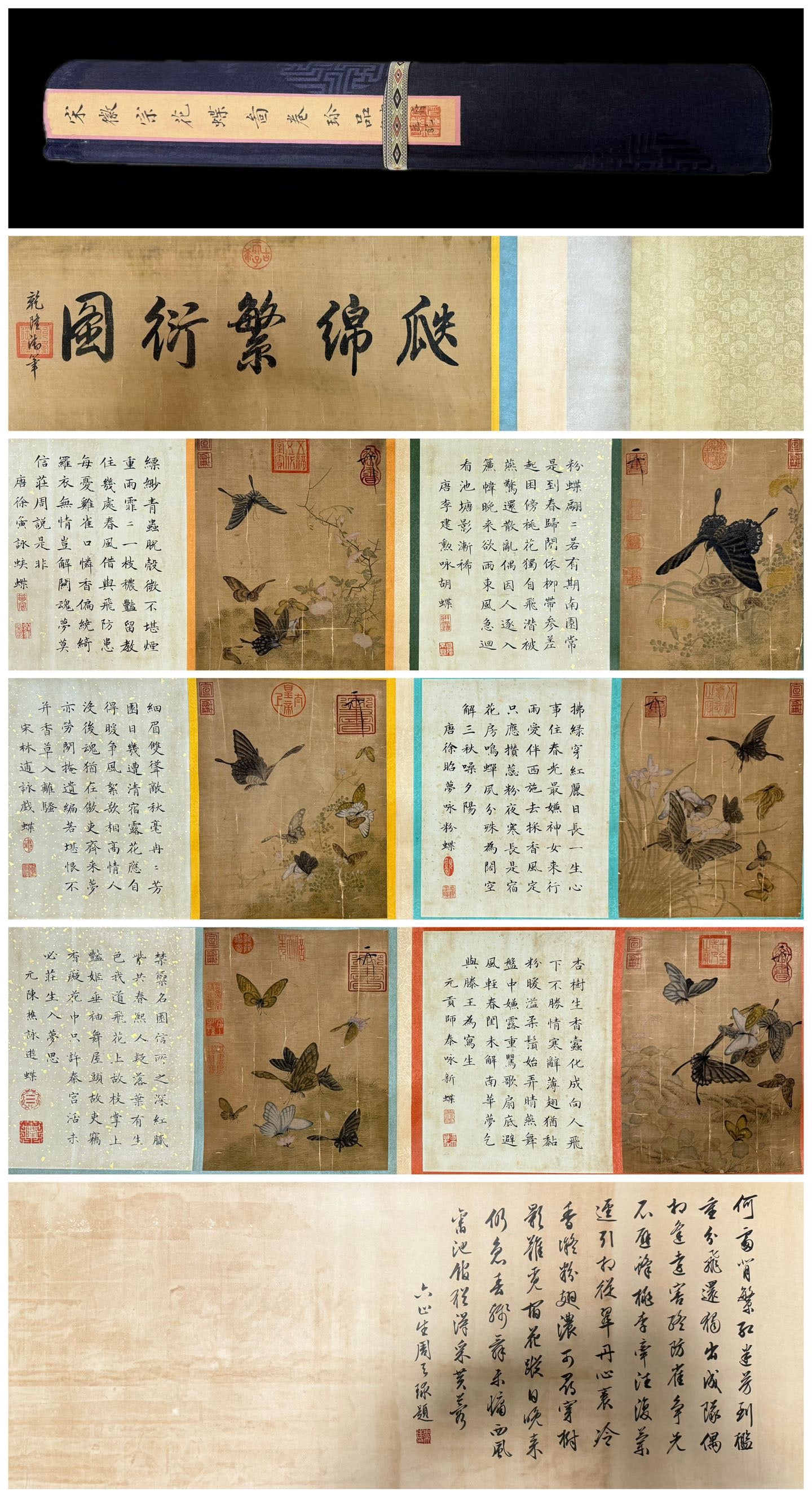 Chinese Drawing Flower with Butterfly Hand Scroll,Song Huizong Mark: Chinese Drawing Flower with Butterfly Hand Scroll,Song Huizong Mark (500 x 40cm)