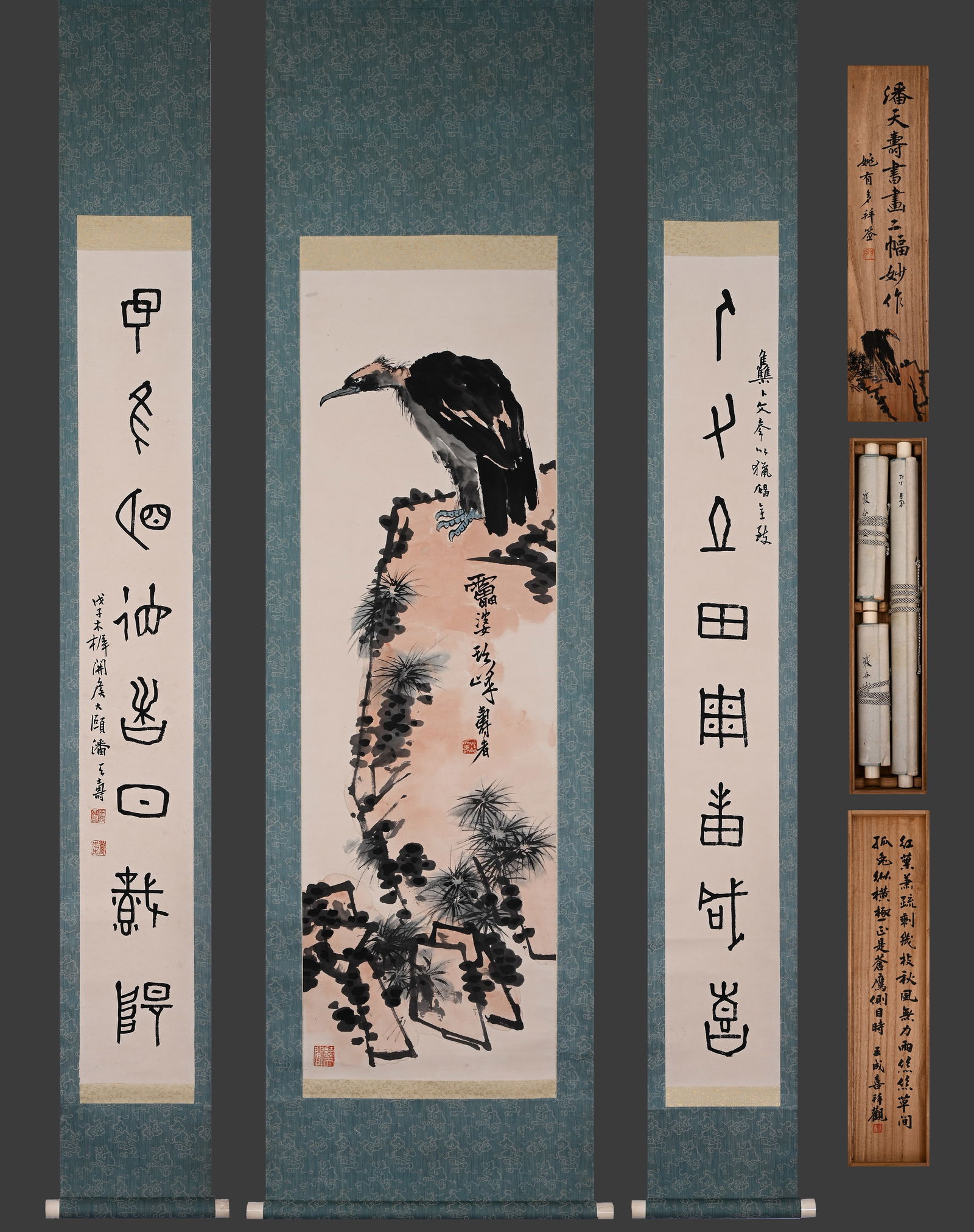 Group of Three Chinese Drawing Eagle Painting and Calligraphy Antithetical Couplet,Pan Tianshou Mark: Group of Three Chinese Drawing Eagle Painting and Calligraphy Antithetical Couplet,Pan Tianshou Mark (41 x 130cm,18 x 130cm)