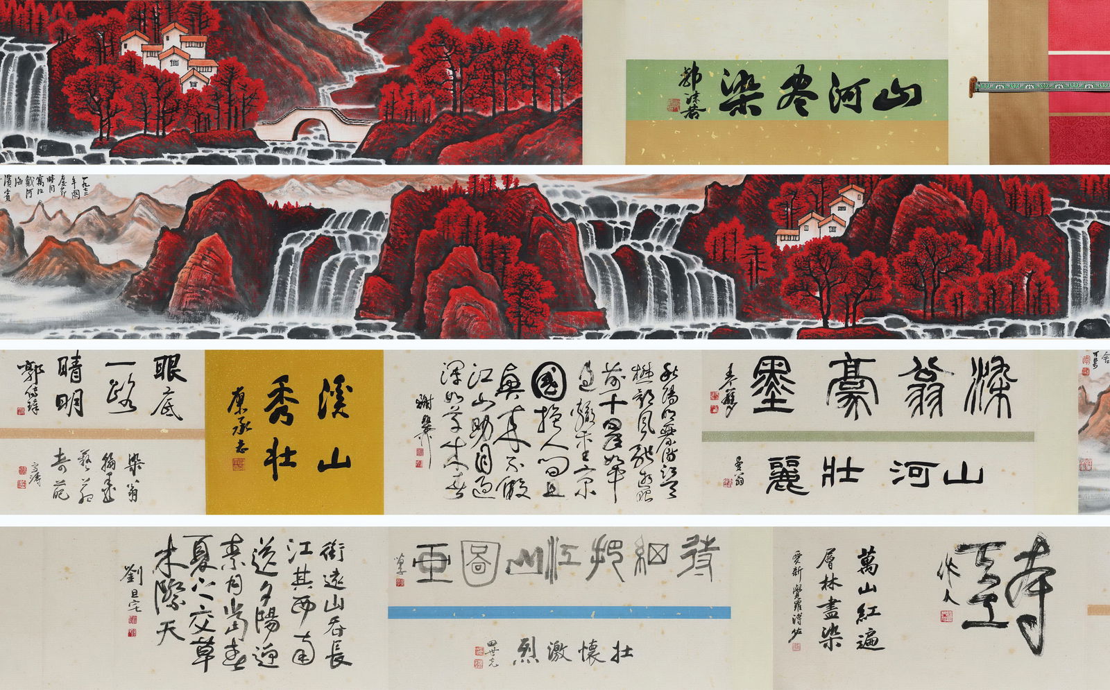 Chinese Drawing Landscape Hand Scroll,Guan Shanyue Mark: Chinese Drawing Landscape Hand Scroll,Guan Shanyue Mark (900 x 36cm)