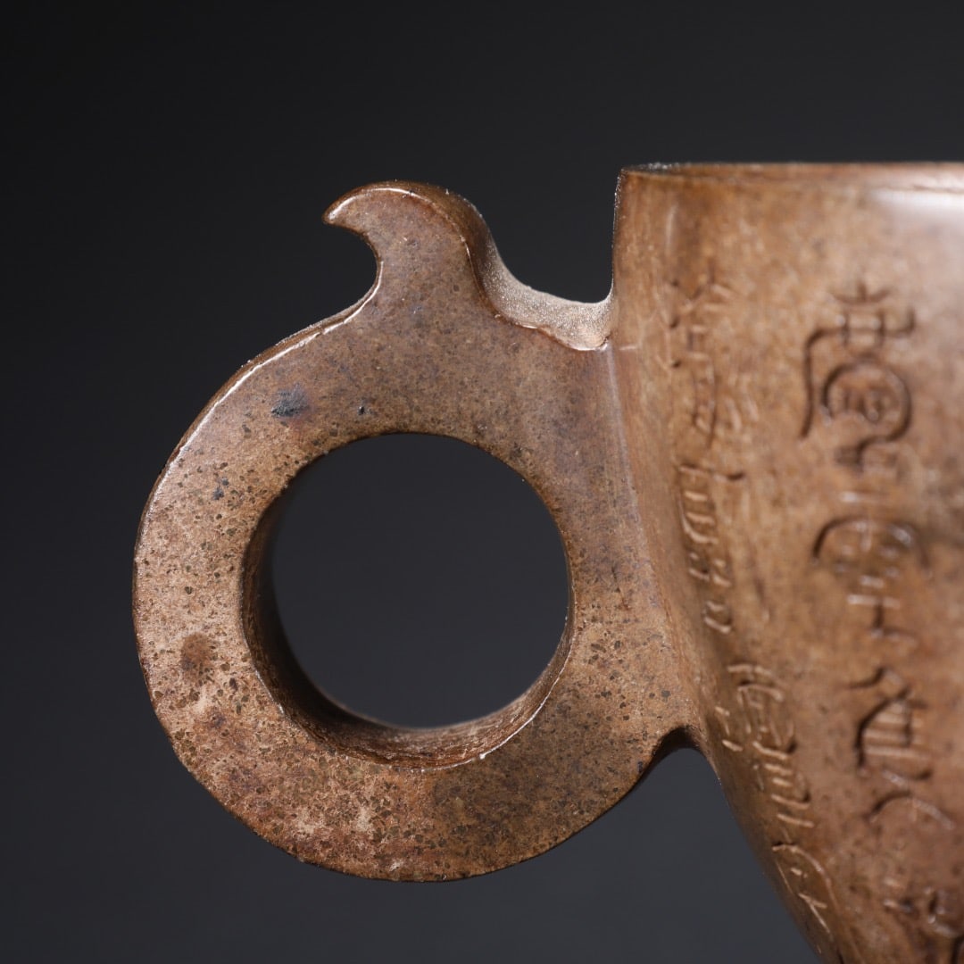 Jade Carved Poetry Pattern Cup - 7