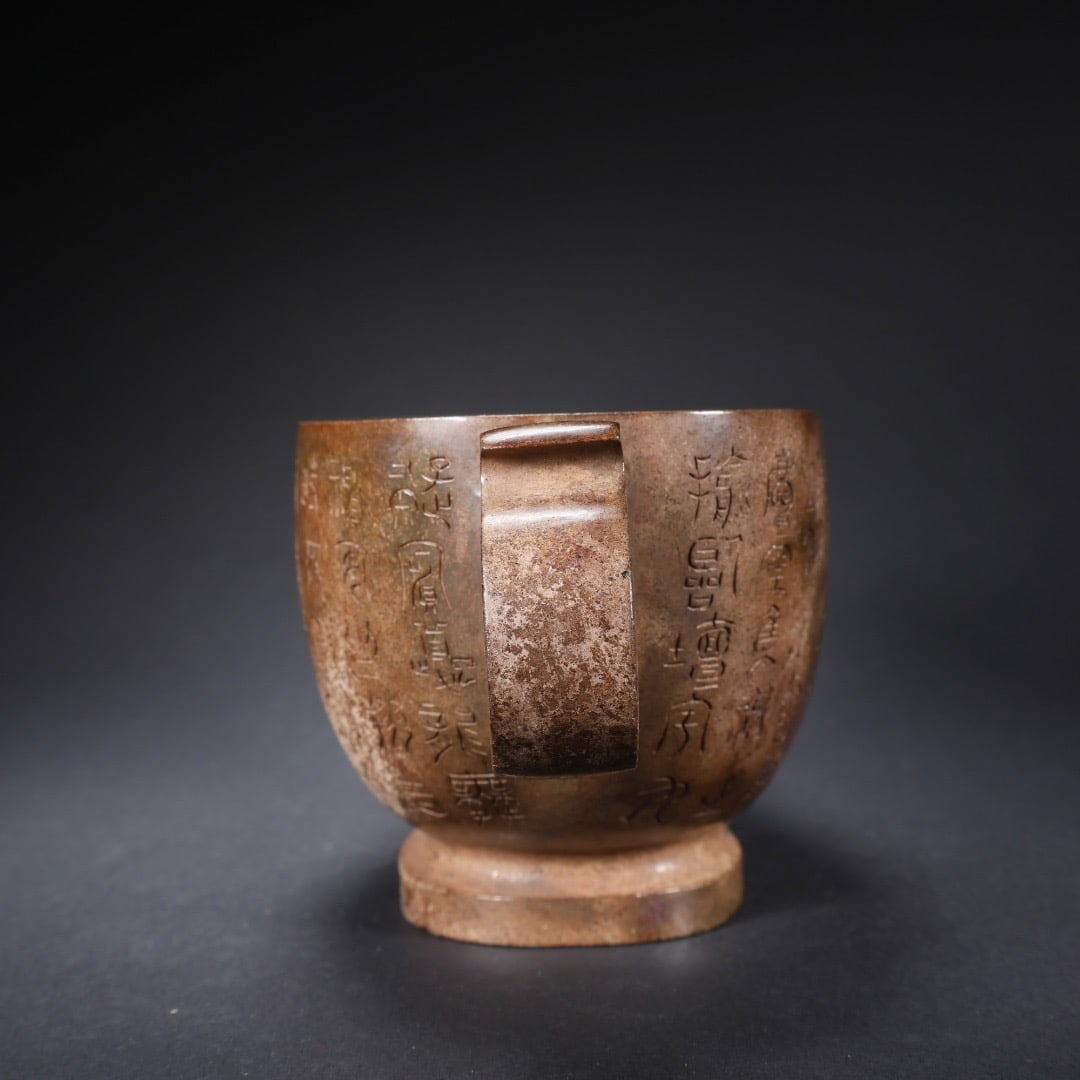Jade Carved Poetry Pattern Cup - 9