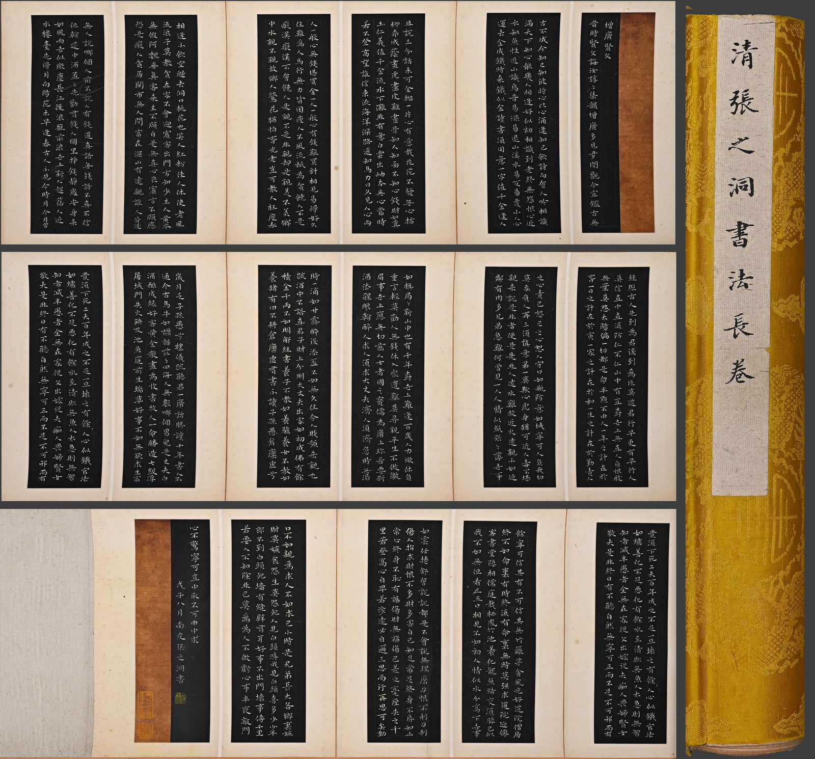 Chinese Writing Calligraphy Hand Scroll,Zhang Zhidong Mark: Chinese Writing Calligraphy Hand Scroll,Zhang Zhidong Mark (33 x 210cm)